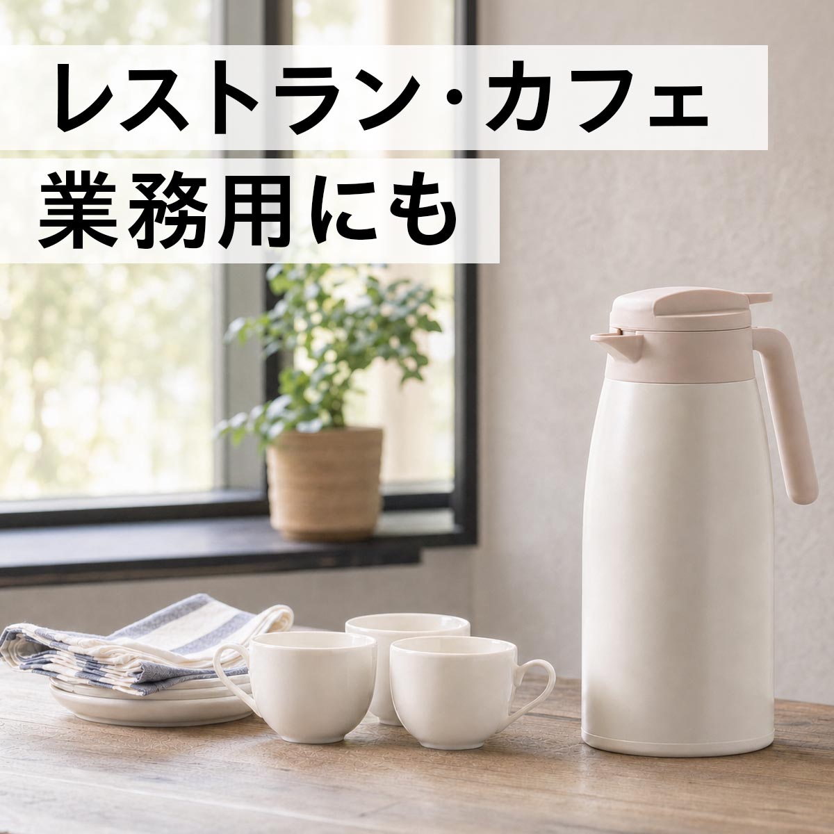 VARIUS（バリウス）超軽量コンパクトステンレスポット 使いやすさにこだわった 600mL 800mL 1100mL 1600mL 2100mL 2500mL AVTP-06