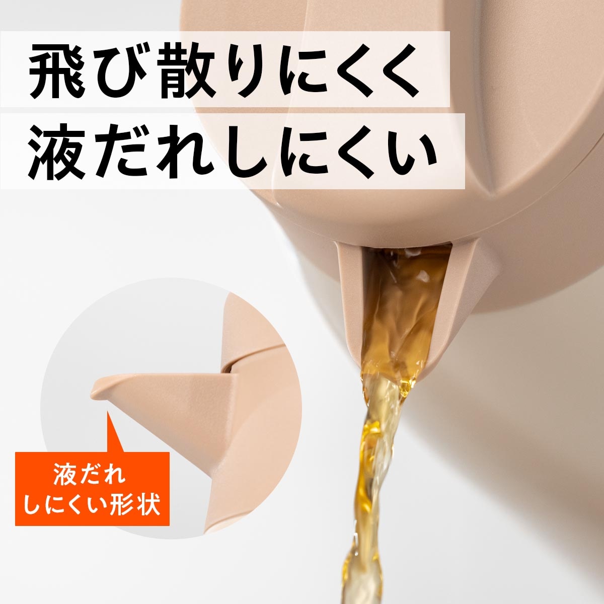 VARIUS（バリウス）超軽量コンパクトステンレスポット 使いやすさにこだわった 600mL 800mL 1100mL 1600mL 2100mL 2500mL AVTP-06