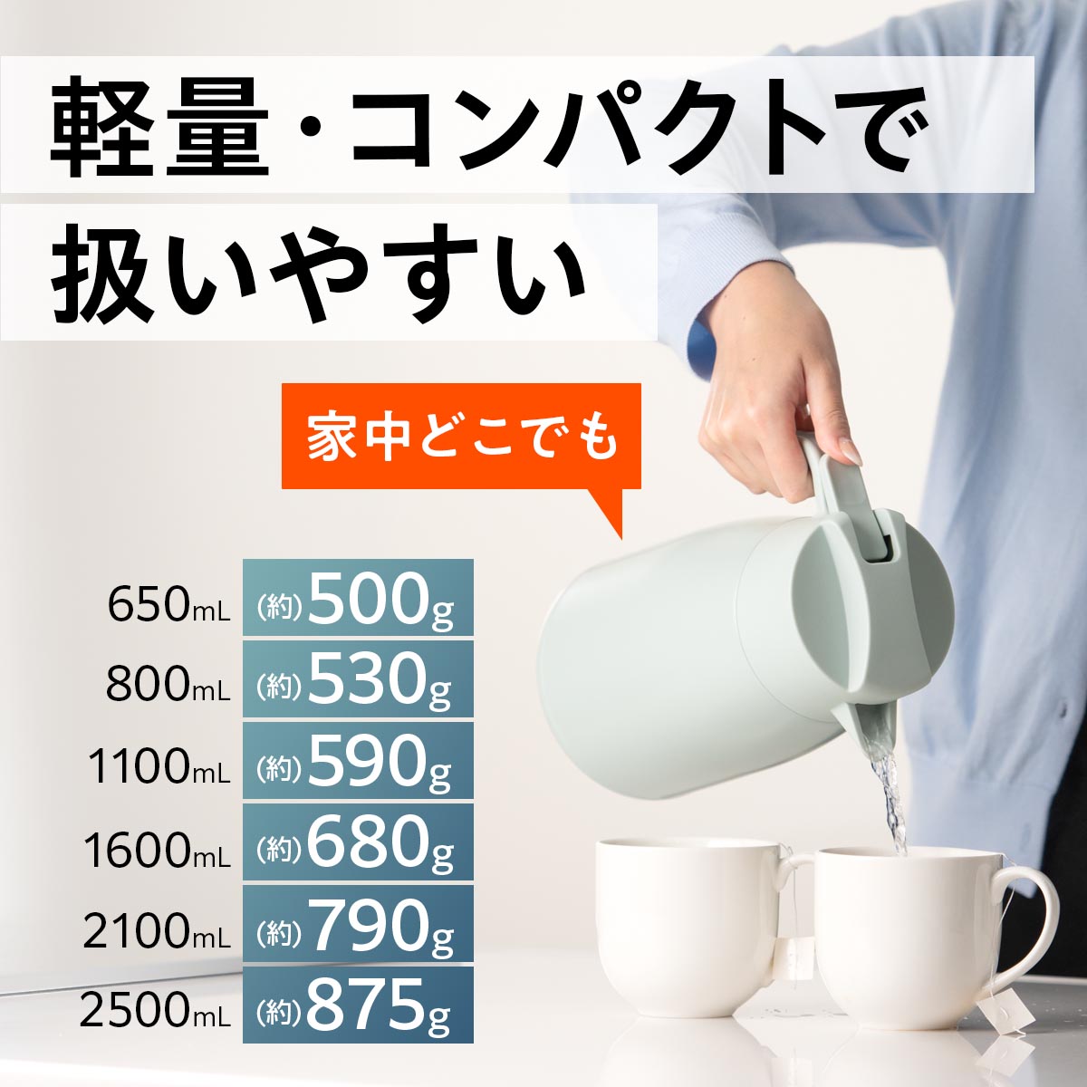 VARIUS（バリウス）超軽量コンパクトステンレスポット 使いやすさにこだわった 600mL 800mL 1100mL 1600mL 2100mL 2500mL AVTP-06