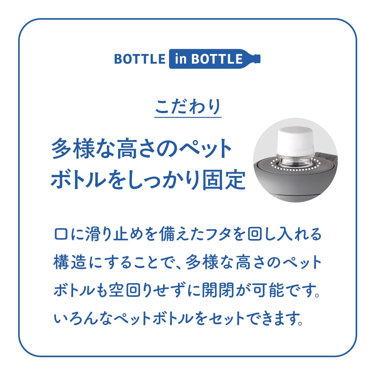 BOTTLE in BOTTLE(ボトルインボトル) ペットボトルホルダー Gタイプ 折りたたみハンドル付き ABIB-Gシリーズ