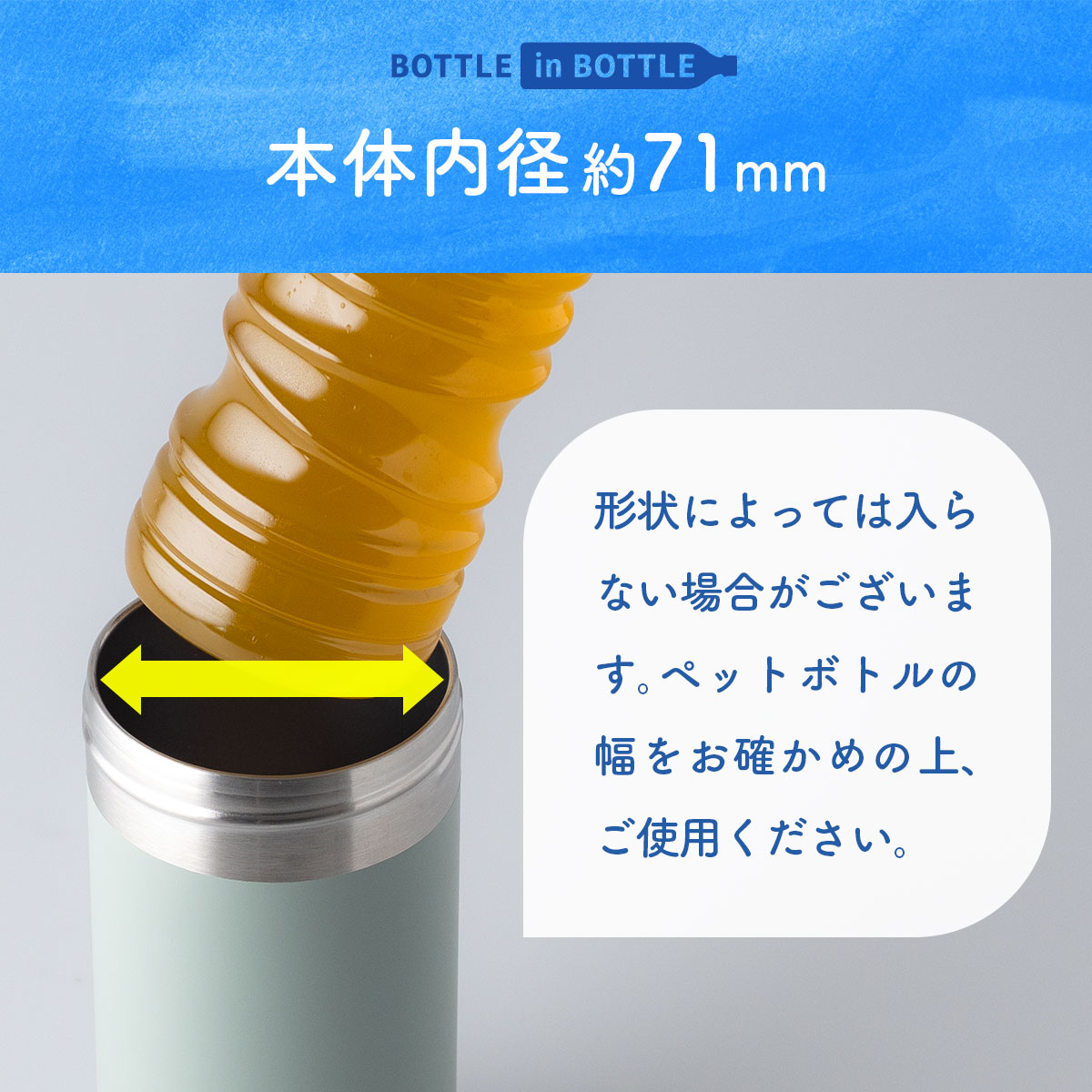 BOTTLE in BOTTLE(ボトルインボトル) ペットボトルホルダー Gタイプ 折りたたみハンドル付き ABIB-Gシリーズ