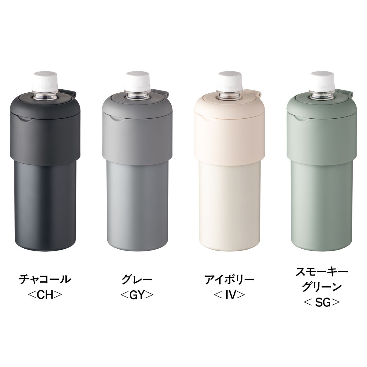 BOTTLE in BOTTLE(ボトルインボトル) ペットボトルホルダー Gタイプ 折りたたみハンドル付き ABIB-Gシリーズ