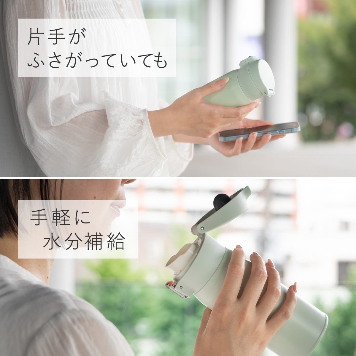 分解して洗える 軽量ワンタッチボトル 365mL 495mL 620mL 800mL AREW-01シリーズ