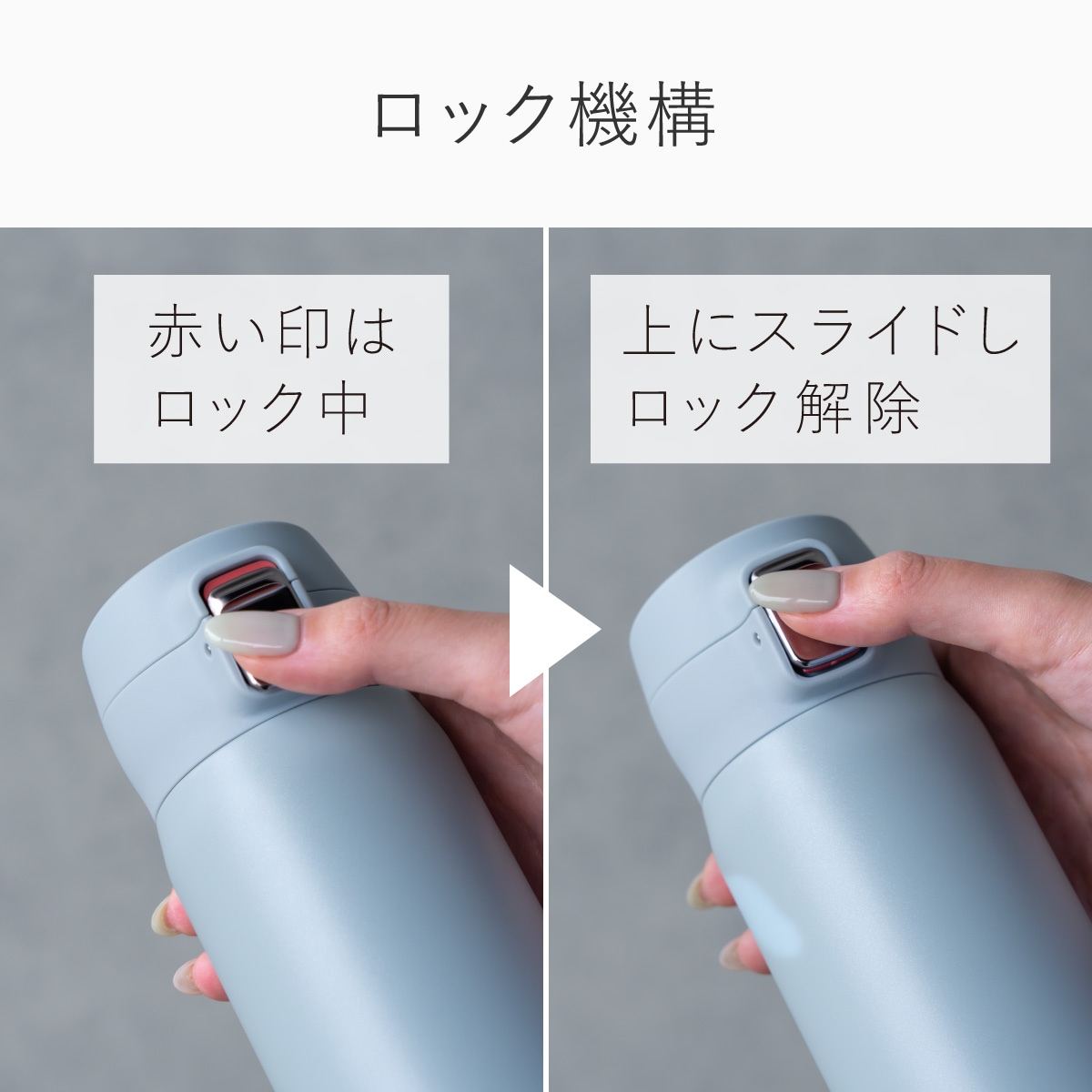 分解して洗える 軽量ワンタッチボトル 365mL 495mL 620mL 800mL AREW-01シリーズ