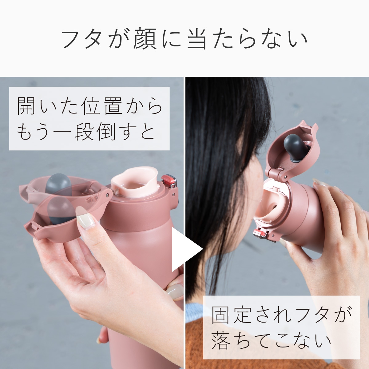 分解して洗える 軽量ワンタッチボトル 365mL 495mL 620mL 800mL AREW-01シリーズ