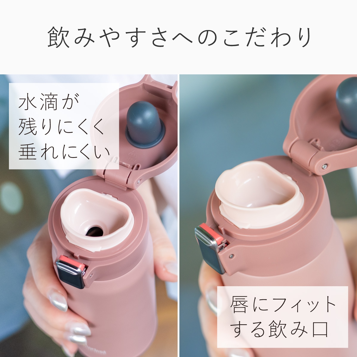 分解して洗える 軽量ワンタッチボトル 365mL 495mL 620mL 800mL AREW-01シリーズ