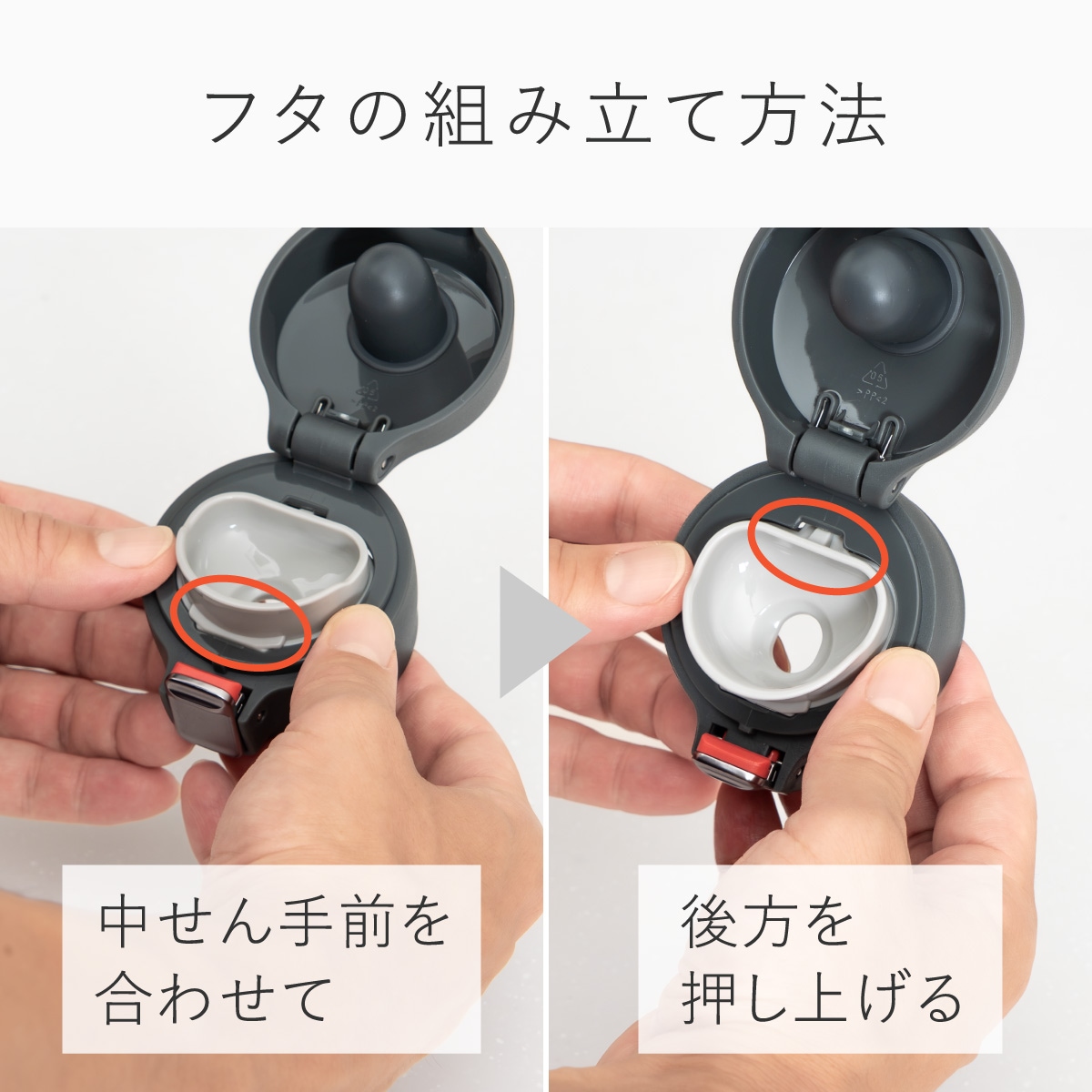 分解して洗える 軽量ワンタッチボトル 365mL 495mL 620mL 800mL AREW-01シリーズ