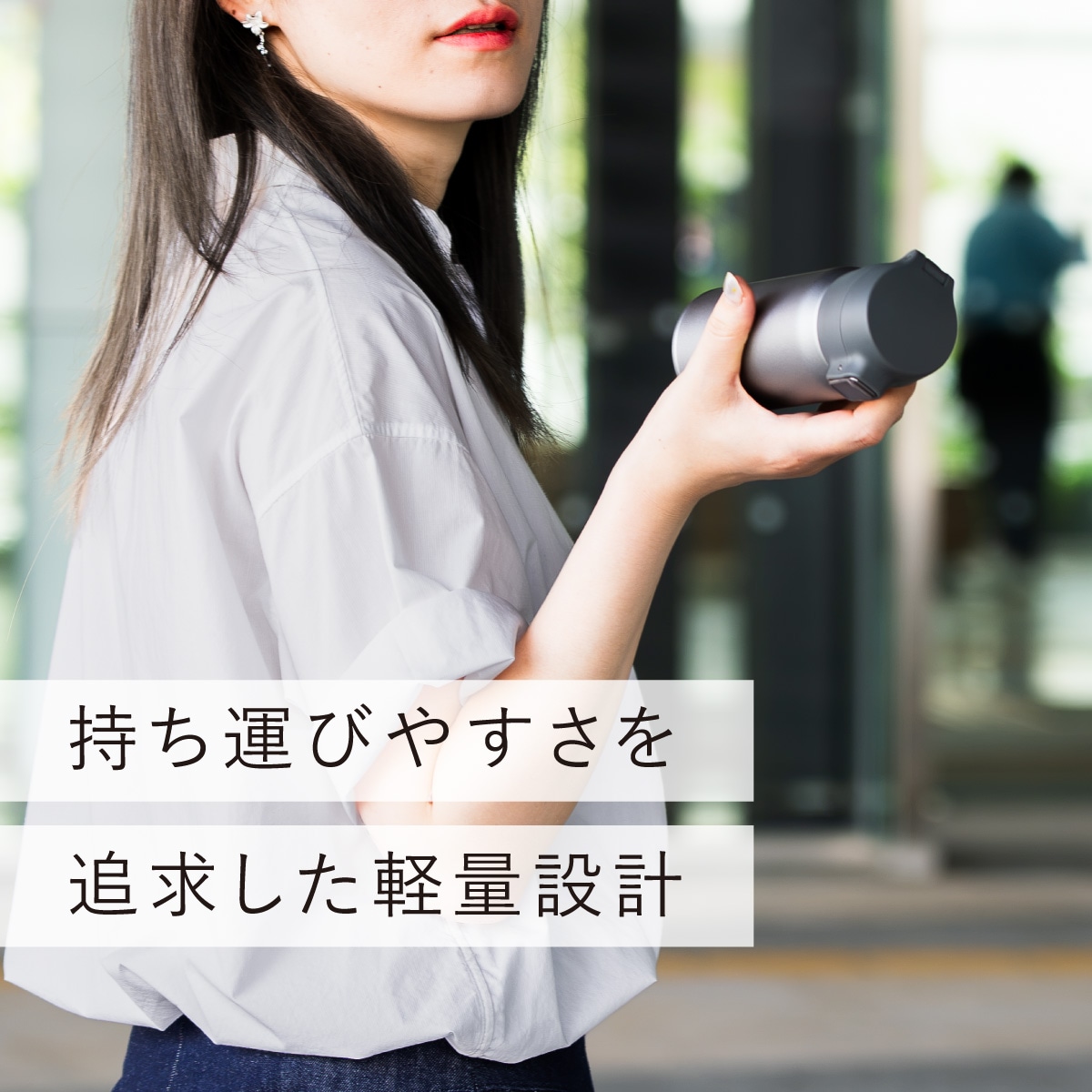分解して洗える 軽量ワンタッチボトル 365mL 495mL 620mL 800mL AREW-01シリーズ
