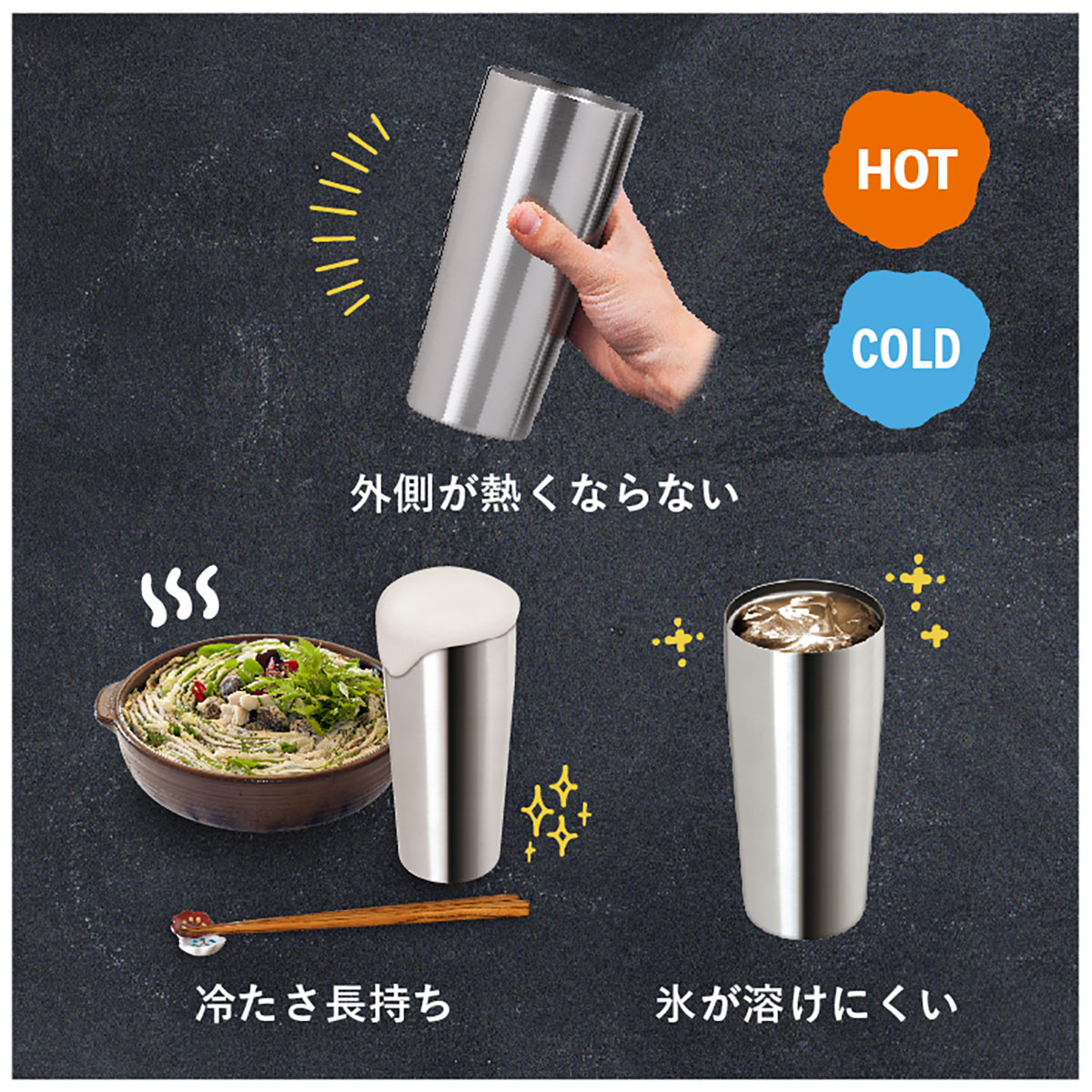 ケース販売 Sinqs(シンクス)うす口ステンレスタンブラー 630ml AST-631MT12P