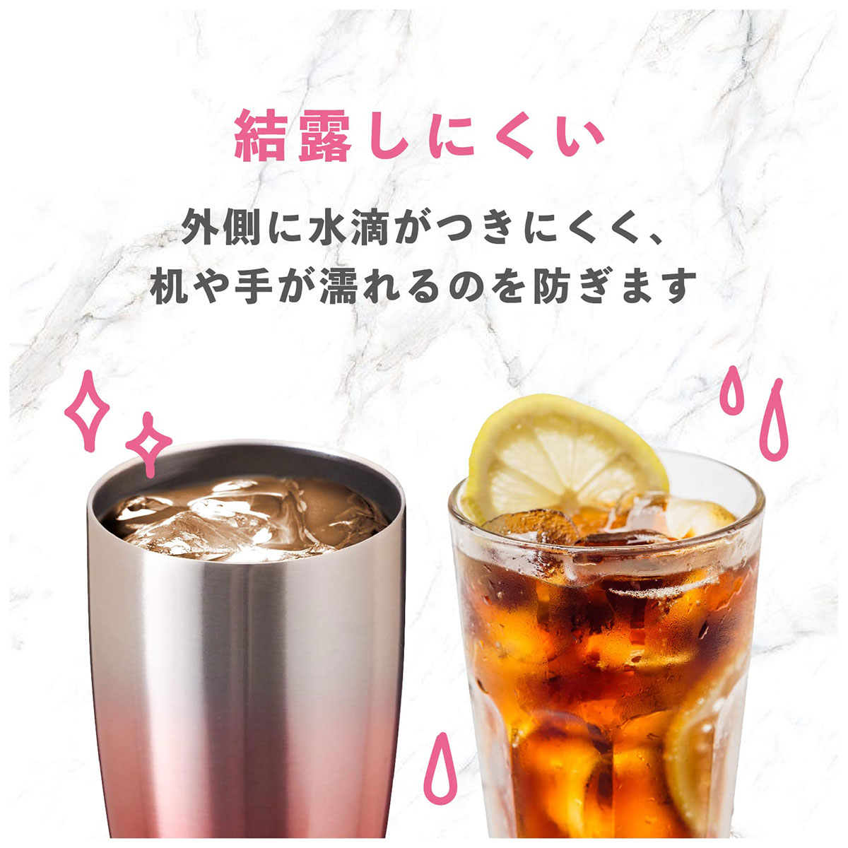ケース販売 Sinqs（シンクス）なめらか飲み口 グラデーションタンブラー 430ml ピンク ASTG-433PK24P