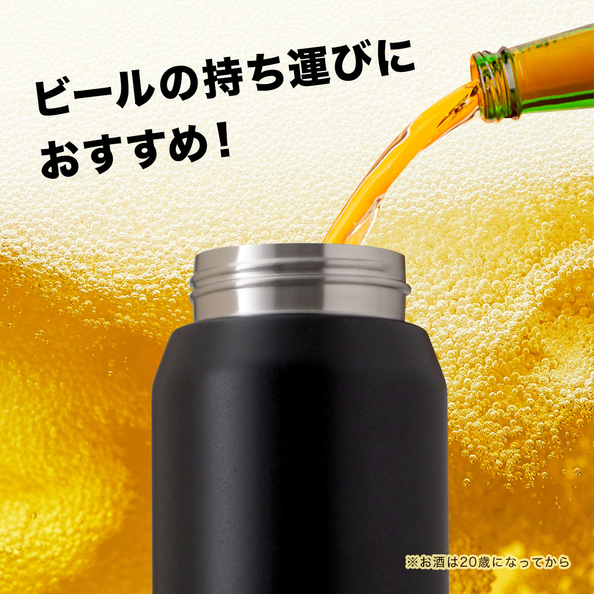 SPARX（スパークス）真空断熱炭酸用ボトル 370ml ブラック ASO-370BK