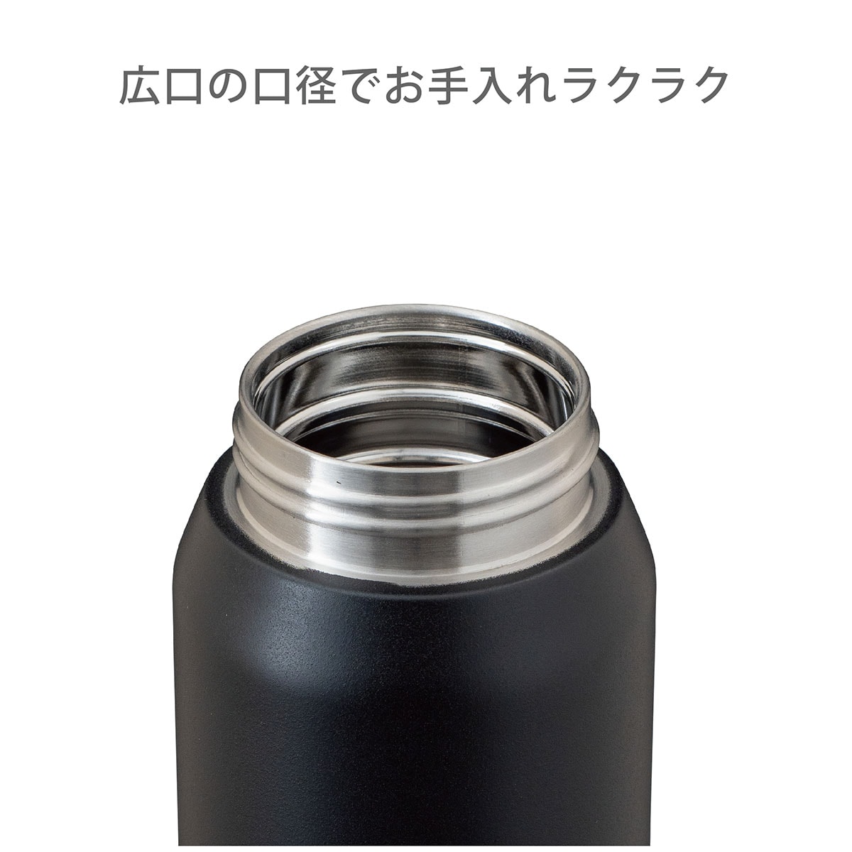 SPARX（スパークス）真空断熱炭酸用ボトル 370ml ブラック ASO-370BK