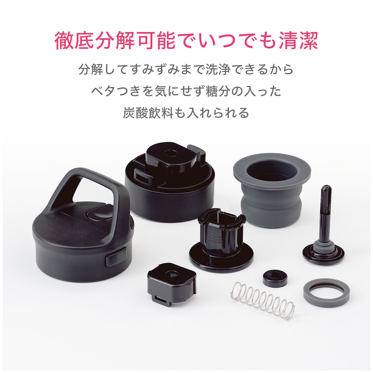 SPARX（スパークス）真空断熱炭酸用ボトル 370ml ブラック ASO-370BK