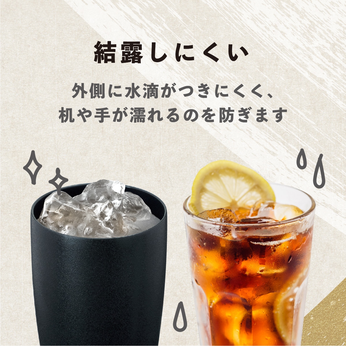 Sinqs（シンクス） セラミック塗装 ステンレスタンブラー
