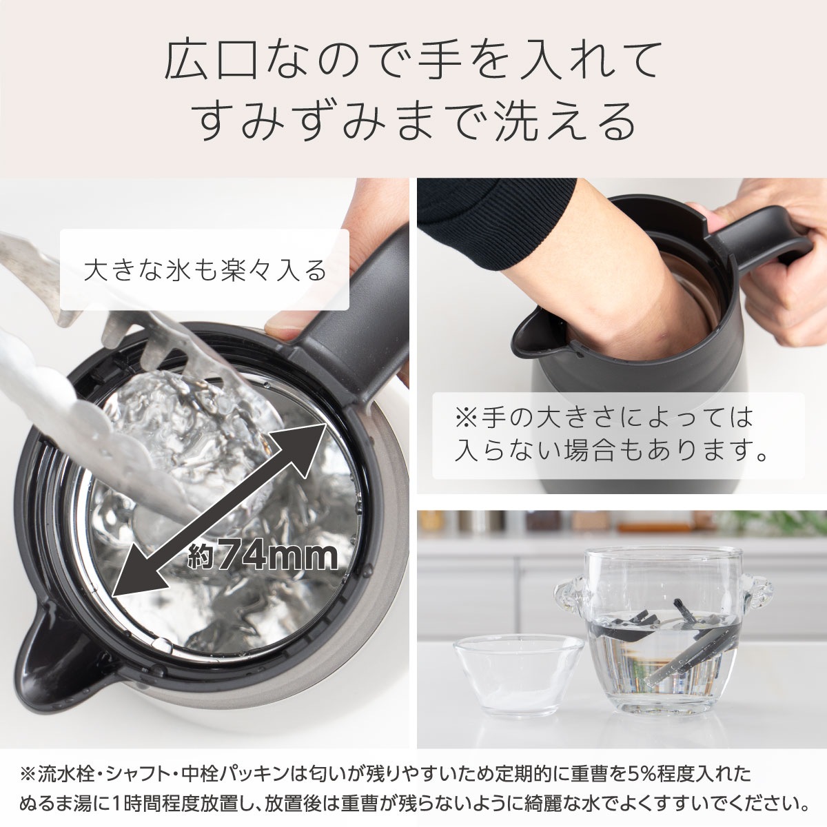 CafeLink（カフェリンク）中栓・流水路まで分解できるコーヒーサーバー 650ml 800ml 1100ml ACS-S