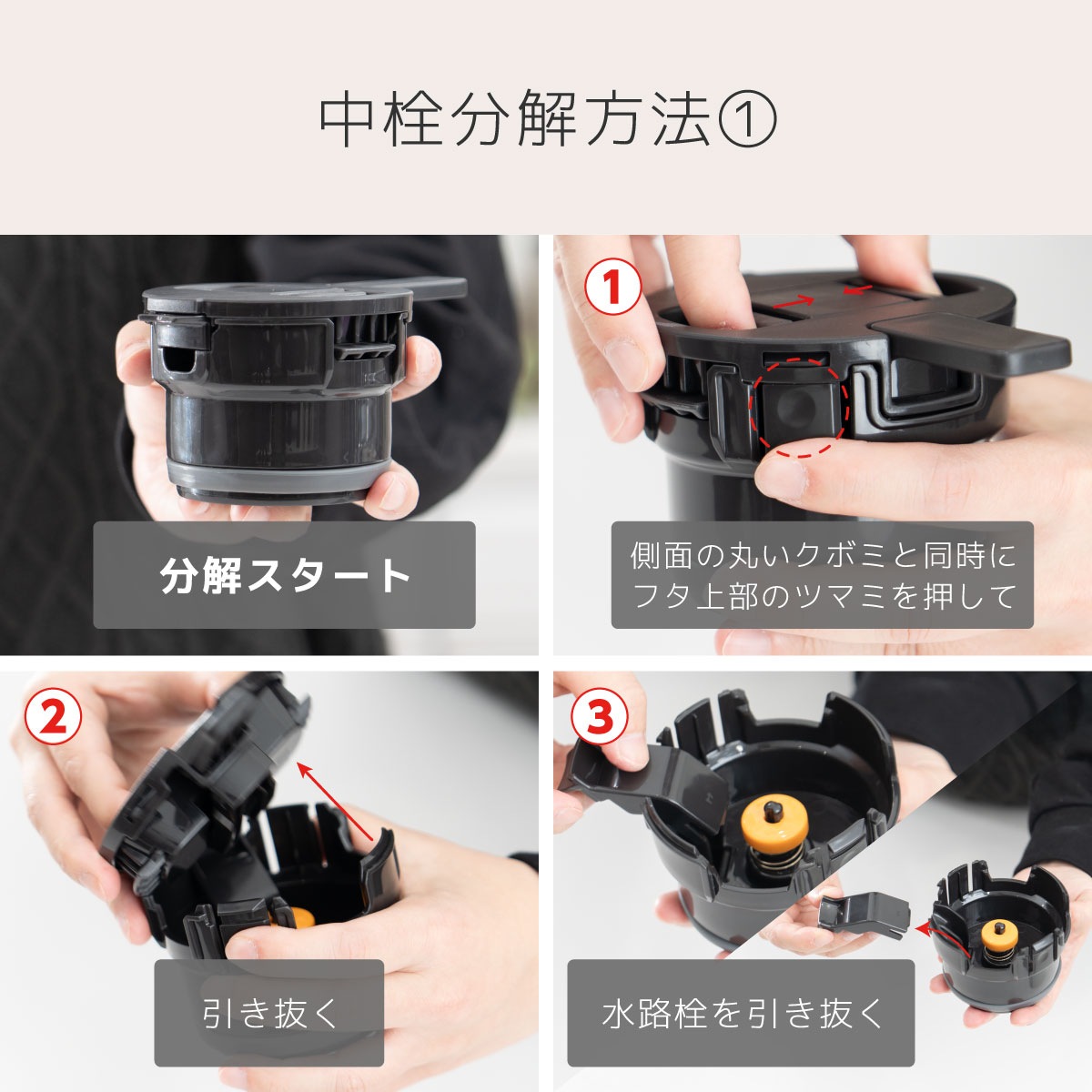 CafeLink（カフェリンク）中栓・流水路まで分解できるコーヒーサーバー 650ml 800ml 1100ml ACS-S