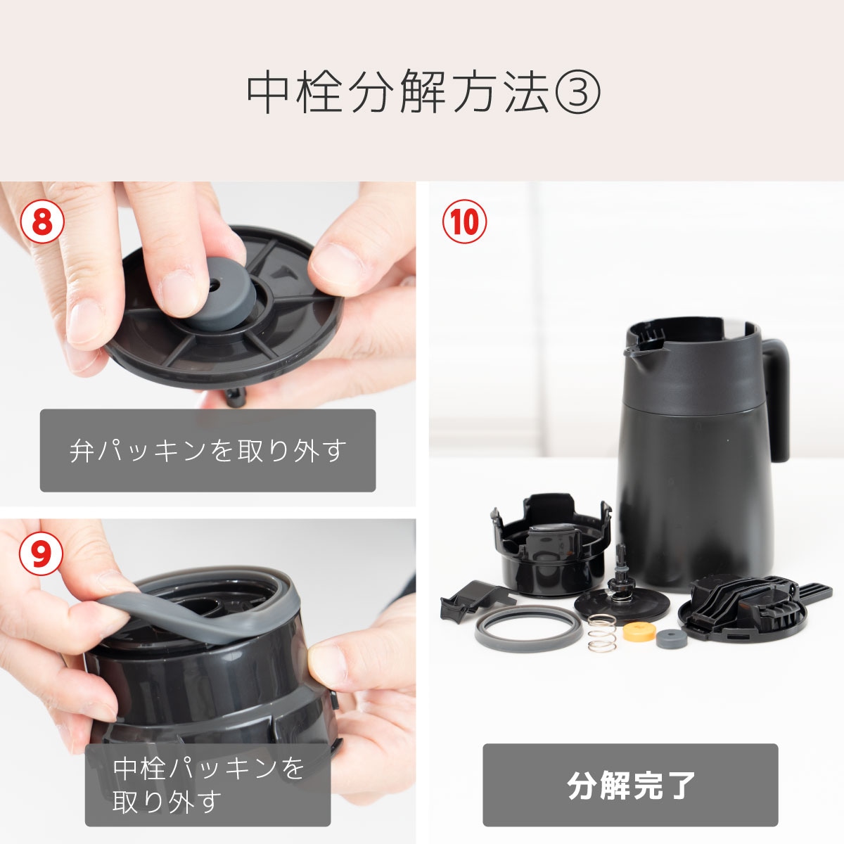 CafeLink（カフェリンク）中栓・流水路まで分解できるコーヒーサーバー 650ml 800ml 1100ml ACS-S