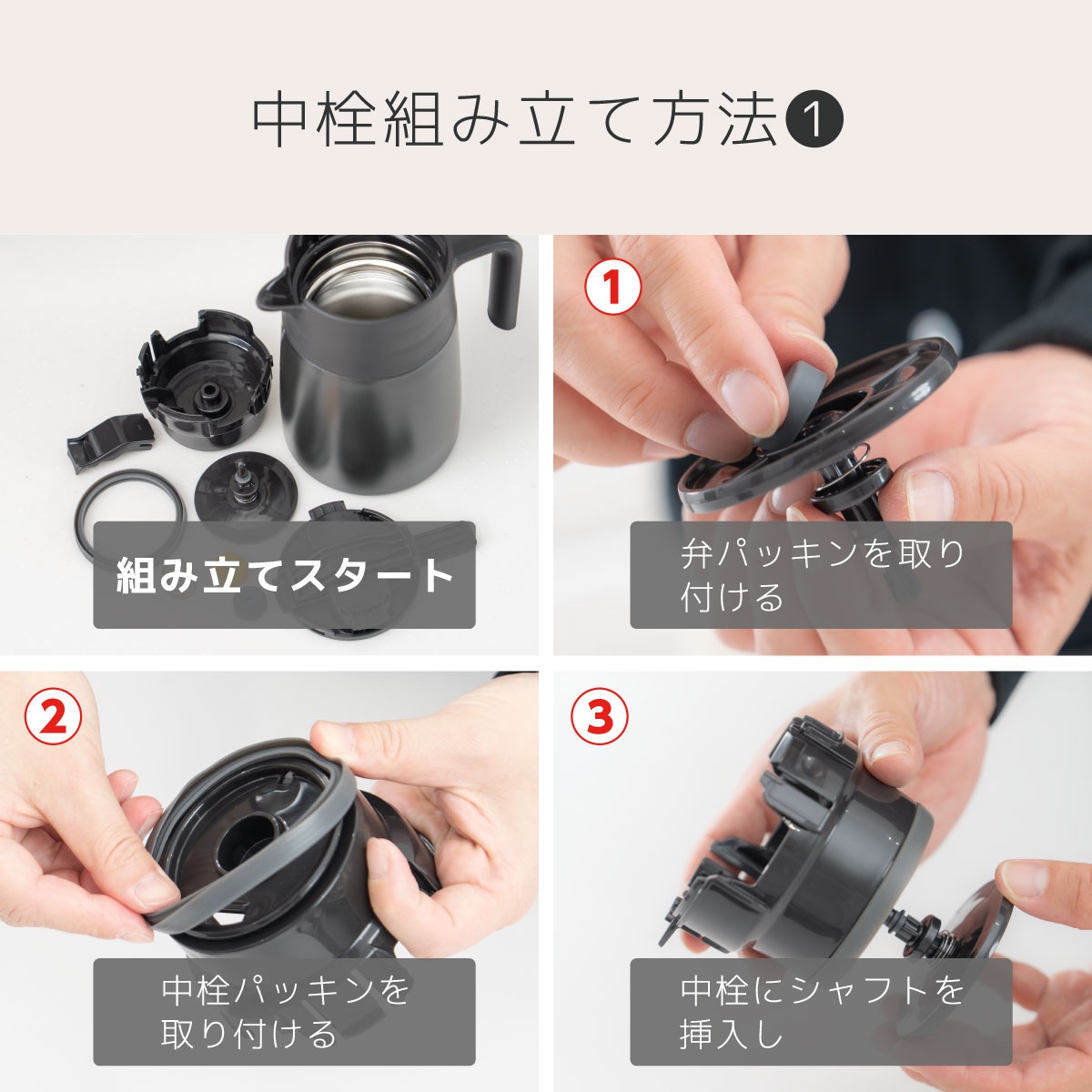 CafeLink（カフェリンク）中栓・流水路まで分解できるコーヒーサーバー 650ml 800ml 1100ml ACS-S