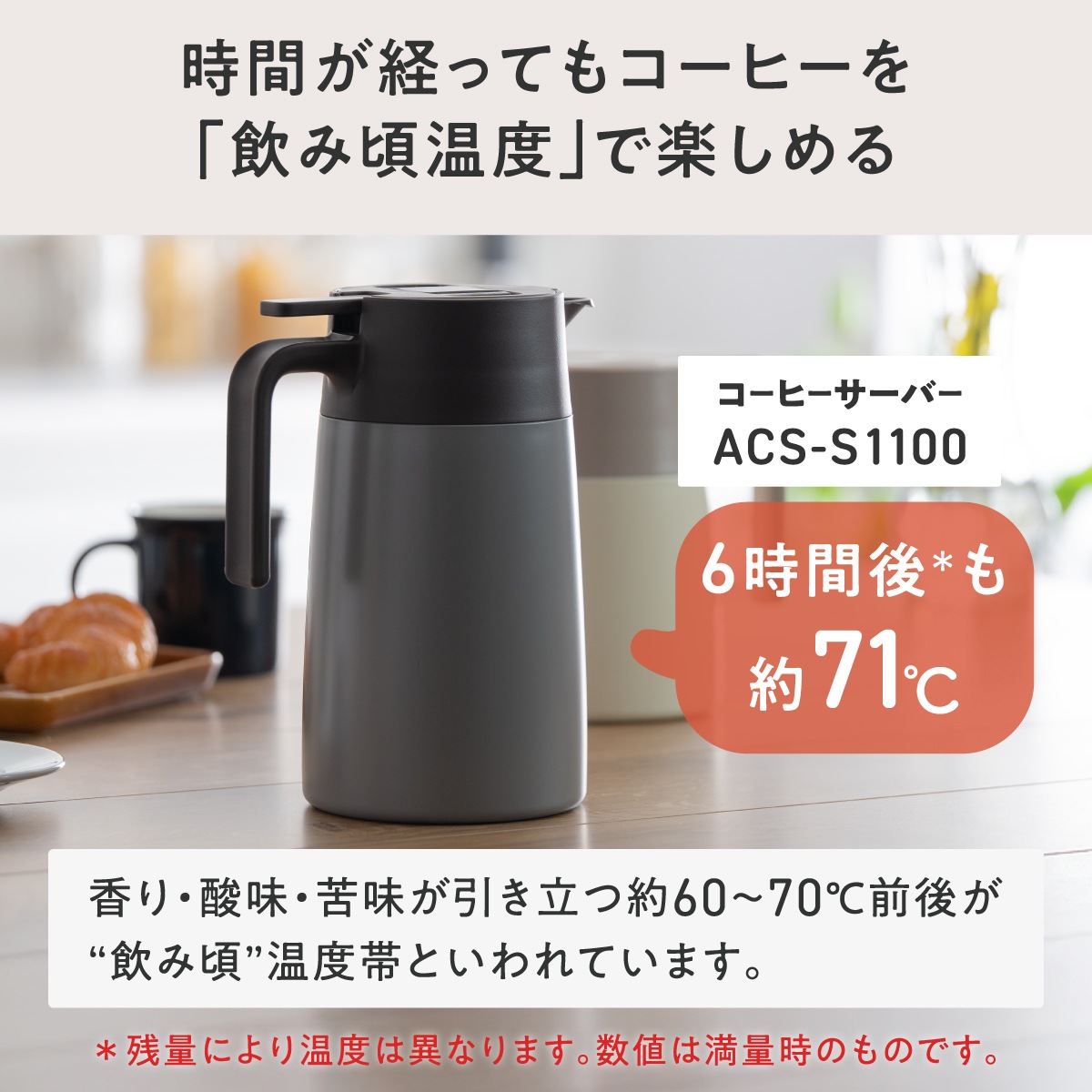 CafeLink（カフェリンク）中栓・流水路まで分解できるコーヒーサーバー 650ml 800ml 1100ml ACS-S