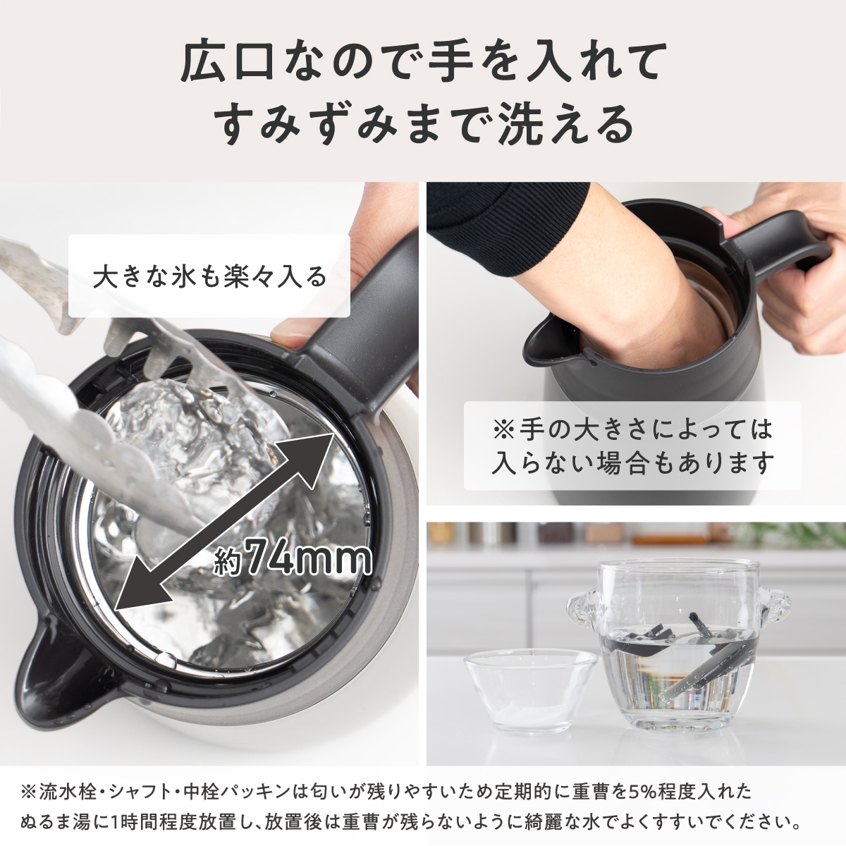 CafeLink（カフェリンク）中栓・流水路まで分解できるコーヒーサーバー 650ml 800ml 1100ml ACS-S
