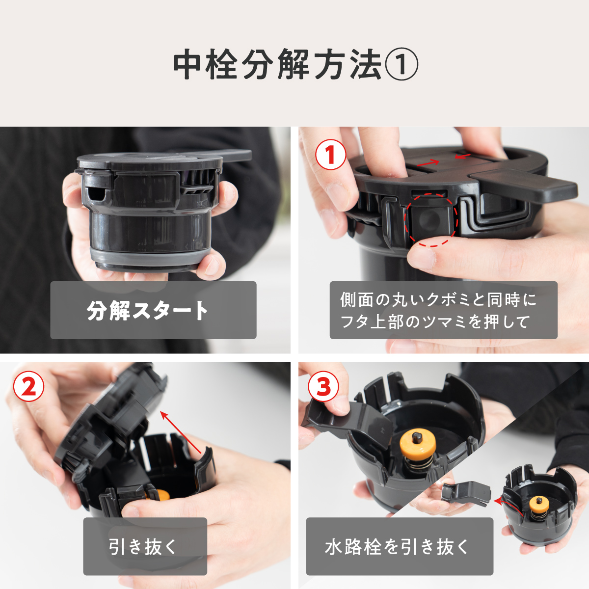 CafeLink（カフェリンク）中栓・流水路まで分解できるコーヒーサーバー 650ml 800ml 1100ml ACS-S