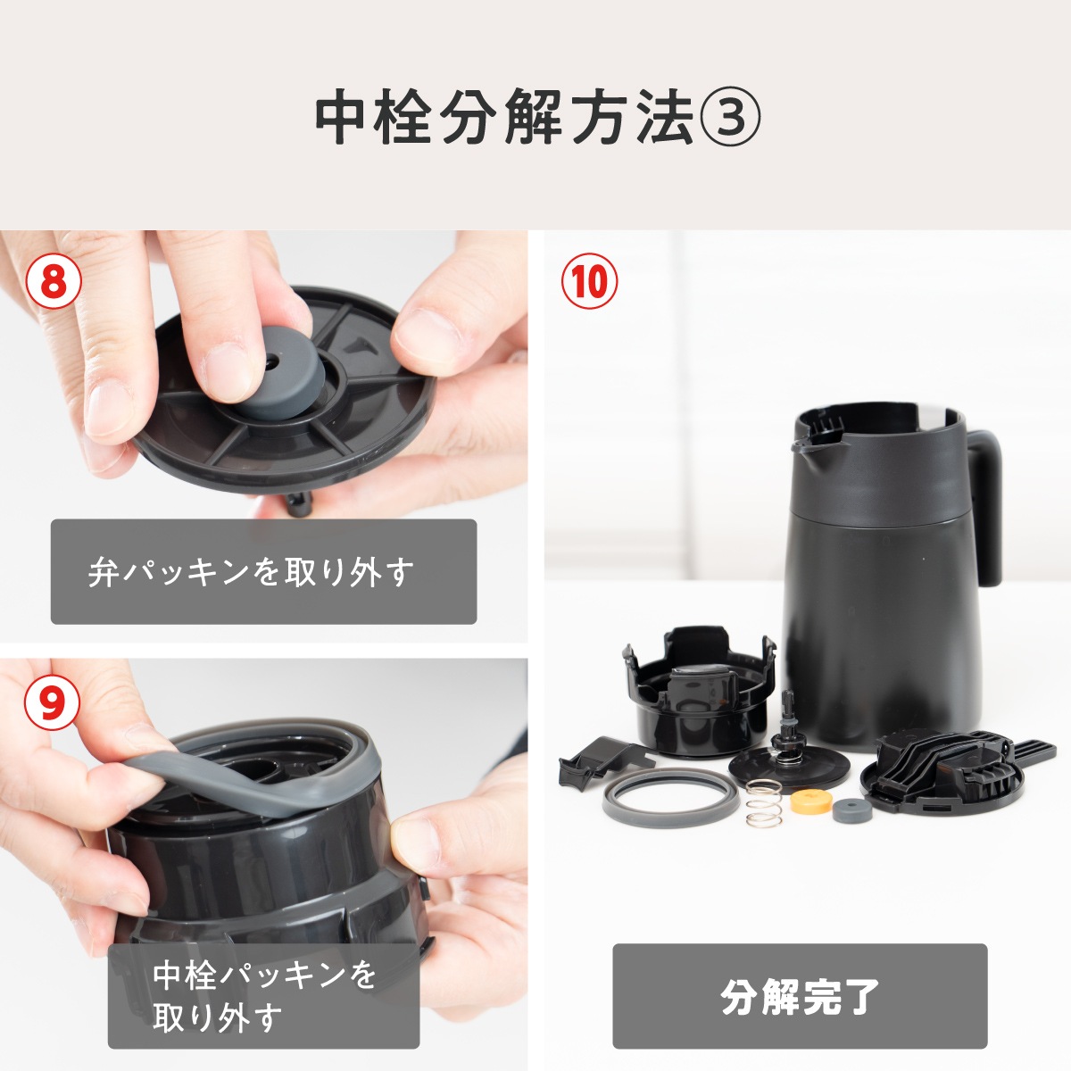 CafeLink（カフェリンク）中栓・流水路まで分解できるコーヒーサーバー 650ml 800ml 1100ml ACS-S