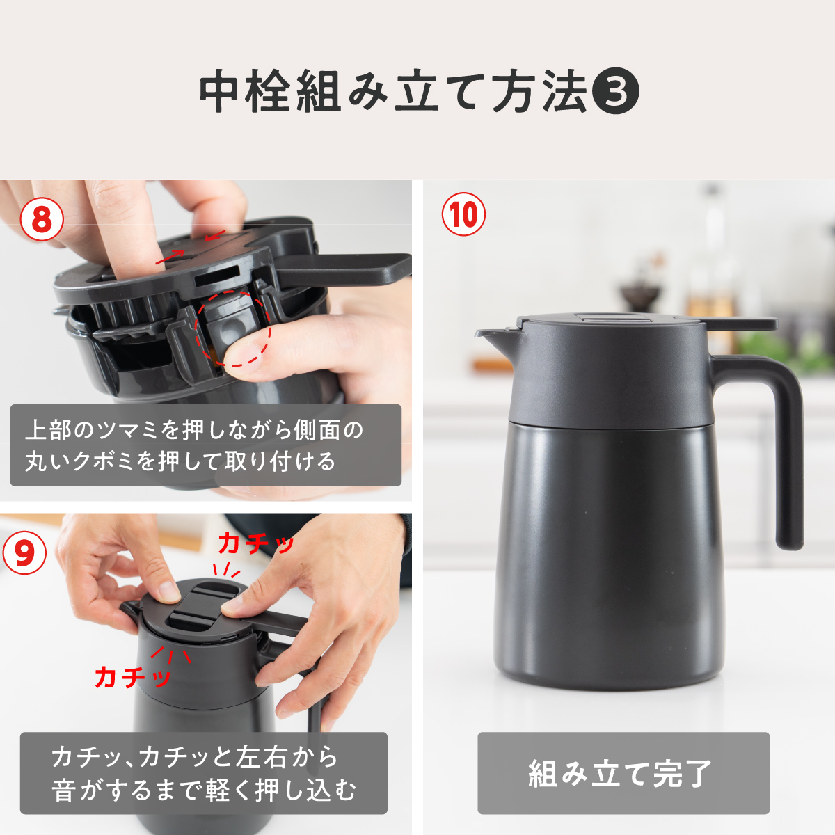 CafeLink（カフェリンク）中栓・流水路まで分解できるコーヒーサーバー 650ml 800ml 1100ml ACS-S