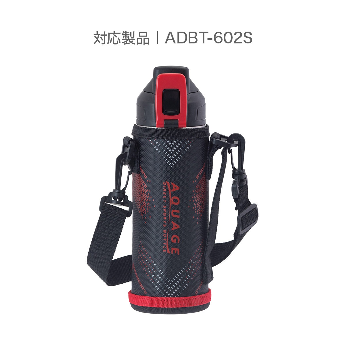 AQUAGE（アクアージュ）ADBT-602S用 せんユニット ADBT-602-CS