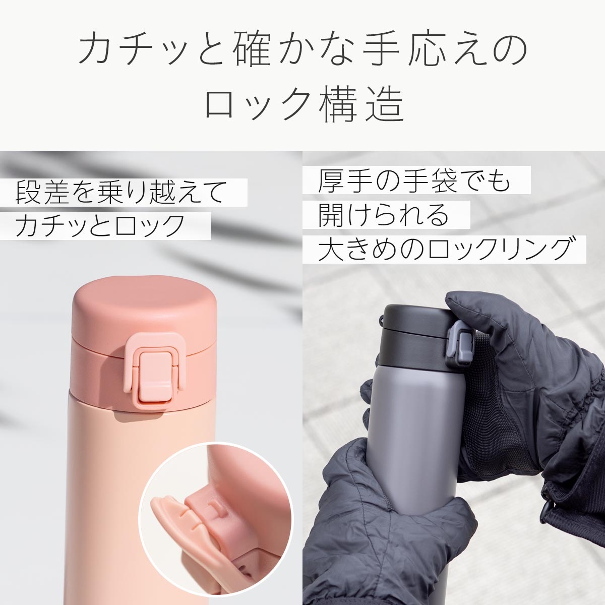 Basic Products ベーシックプロダクツ ワンタッチボトル 340ml 490ml 600ml 720ml AWRシリーズ