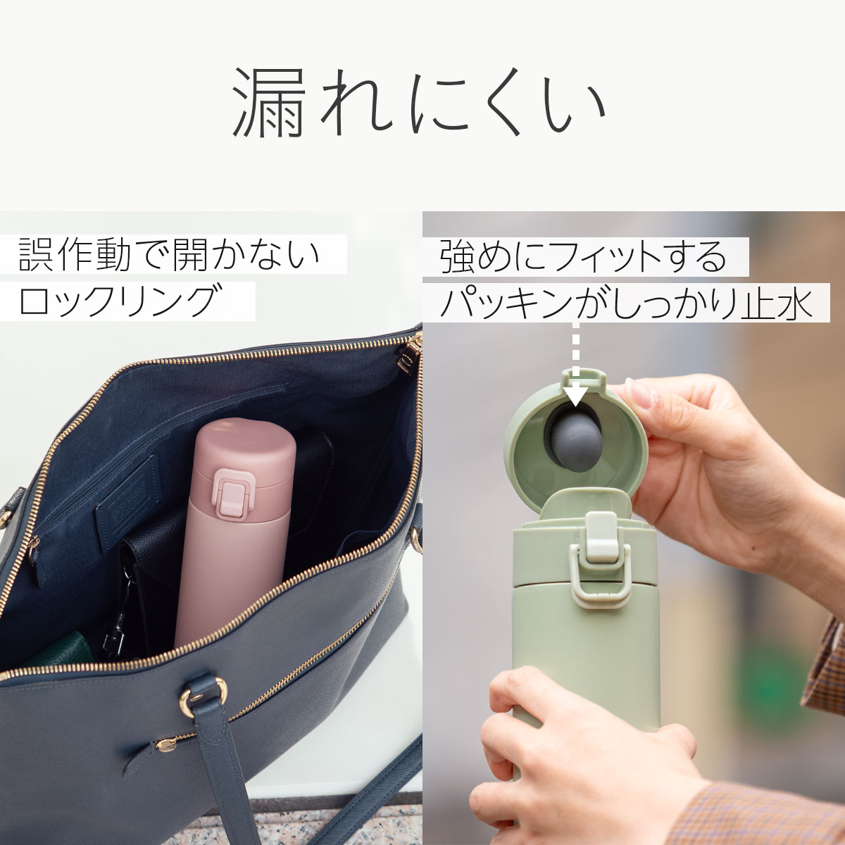 Basic Products ベーシックプロダクツ ワンタッチボトル 340ml 490ml 600ml 720ml AWRシリーズ