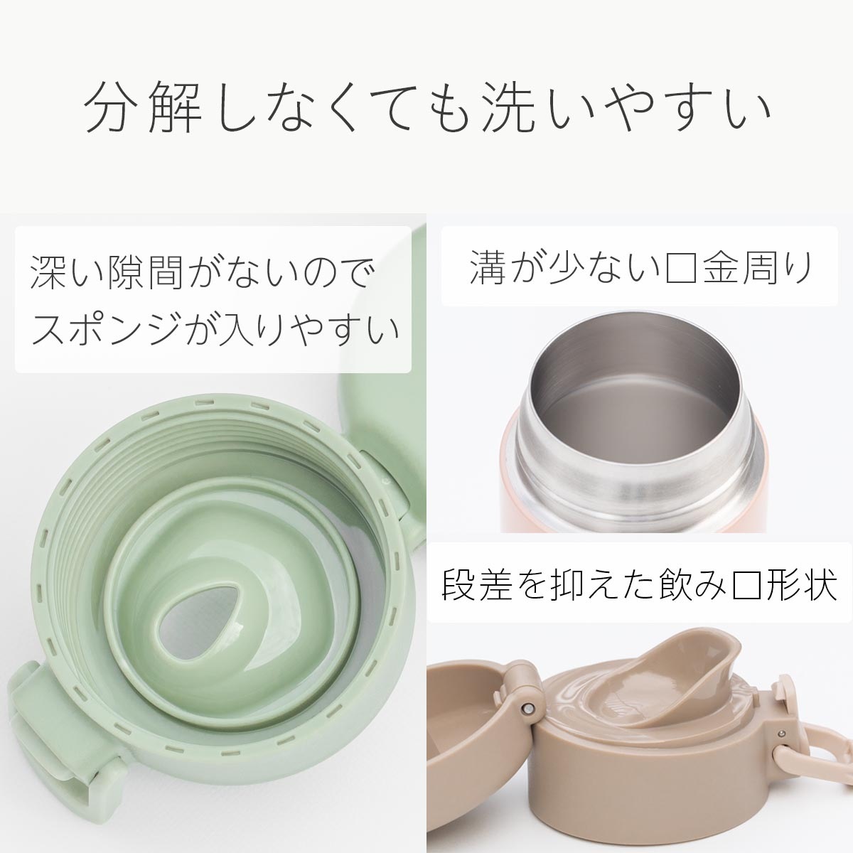 Basic Products ベーシックプロダクツ ワンタッチボトル 340ml 490ml 600ml 720ml AWRシリーズ