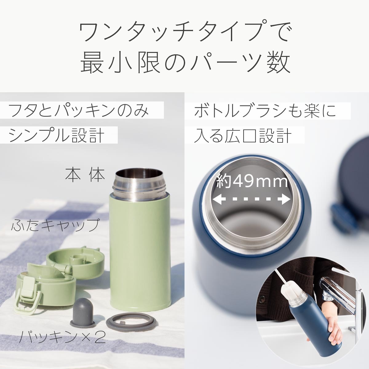 Basic Products ベーシックプロダクツ ワンタッチボトル 340ml 490ml 600ml 720ml AWRシリーズ