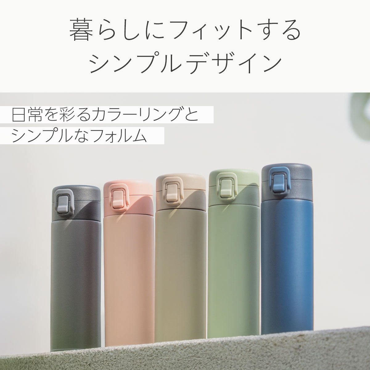 Basic Products ベーシックプロダクツ ワンタッチボトル 340ml 490ml 600ml 720ml AWRシリーズ