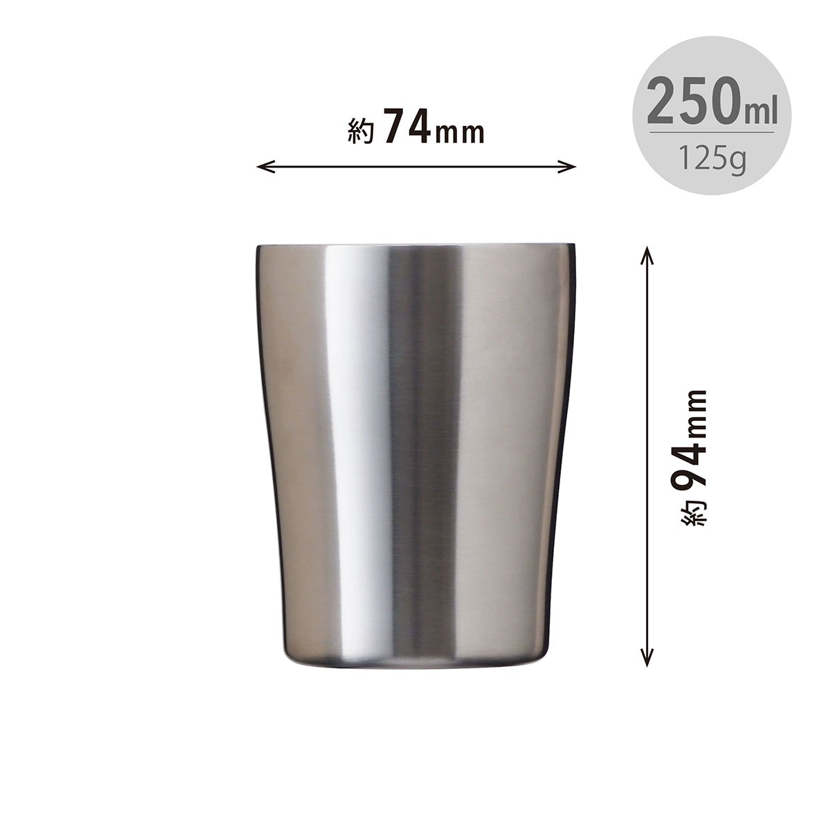 Sinqs（シンクス）なめらか飲み口 ステンレスタンブラー 250ml ASTN-250MT