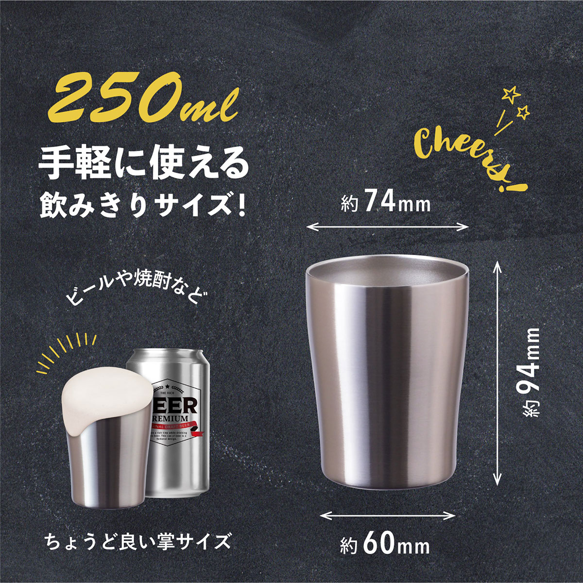 Sinqs（シンクス）なめらか飲み口 ステンレスタンブラー 250ml ASTN-250MT