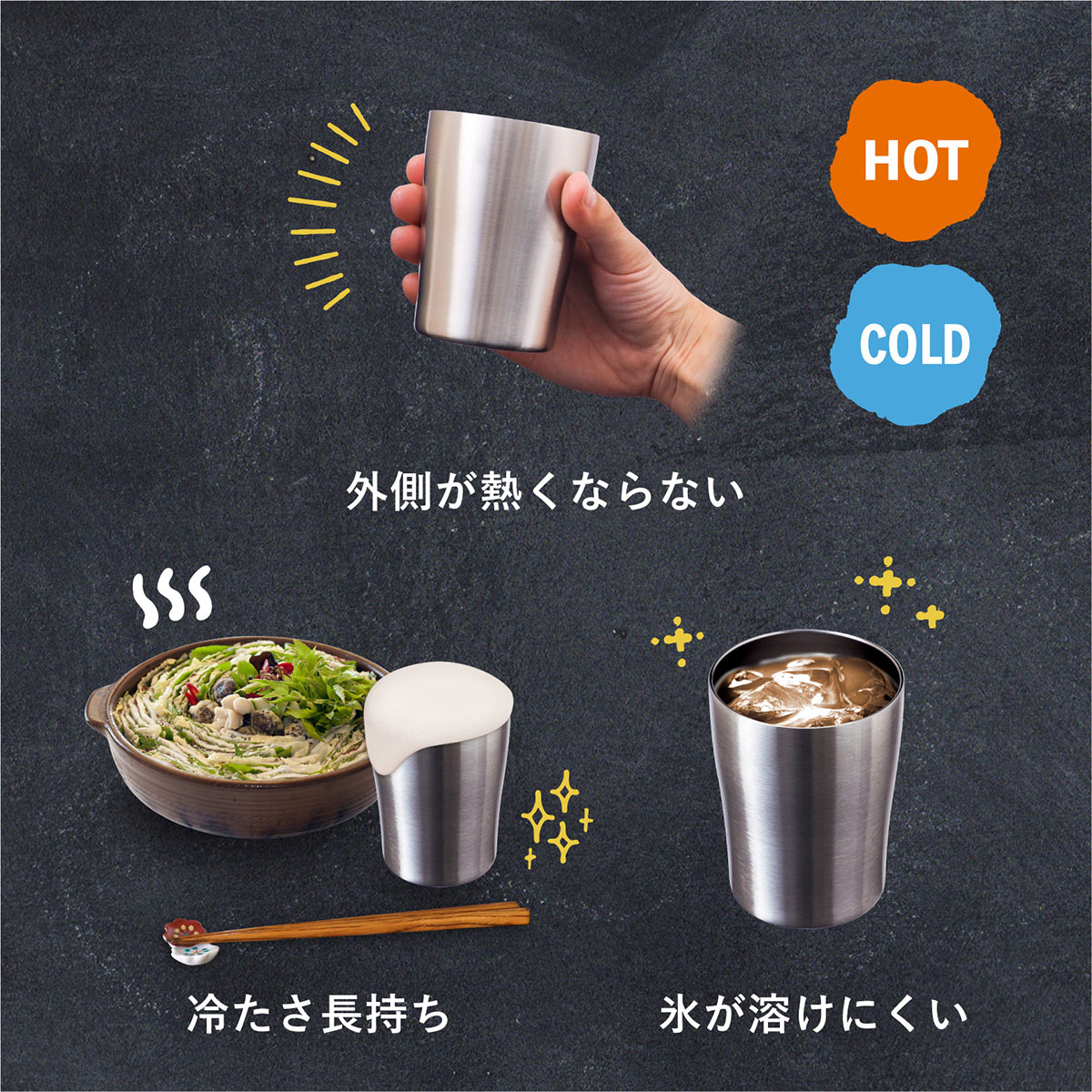 Sinqs（シンクス）なめらか飲み口 ステンレスタンブラー 250ml ASTN-250MT