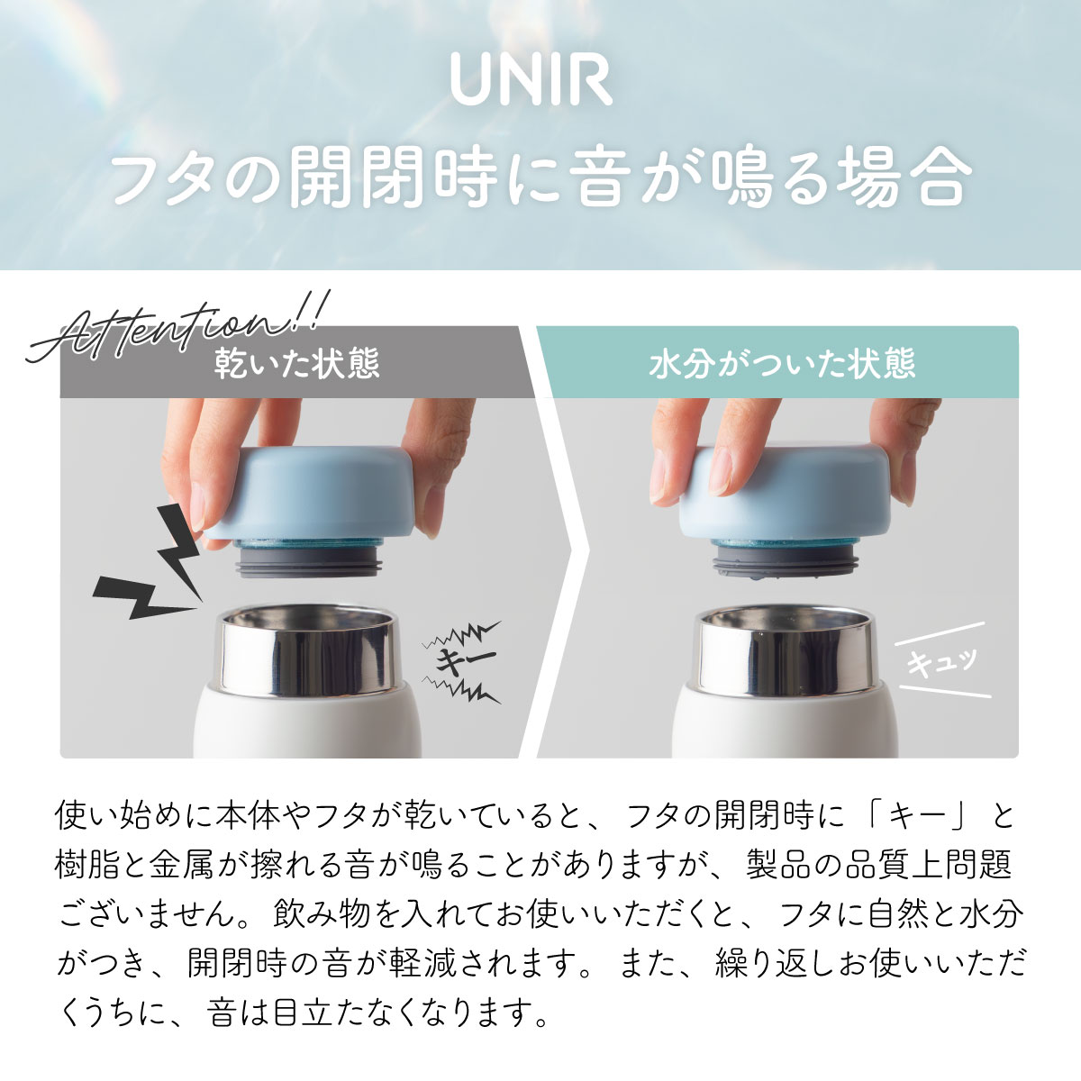 UNIR (ユニール) 洗いやすい シームレスボトル パッキン一体型 350ml 500ml 600ml 800ml AOSL