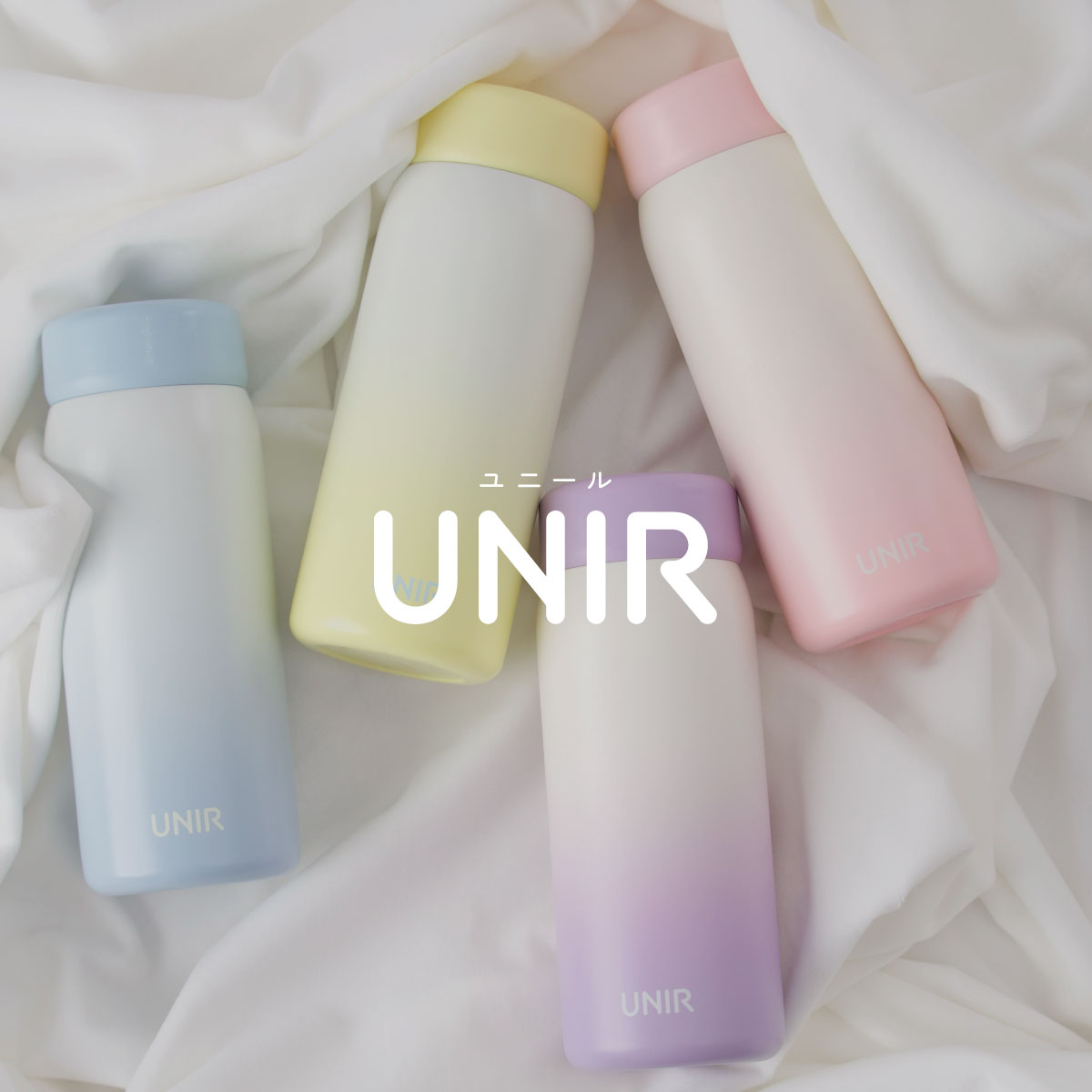 UNIR (ユニール) 洗いやすい シームレスボトル パッキン一体型 350ml 500ml 600ml 800ml AOSL