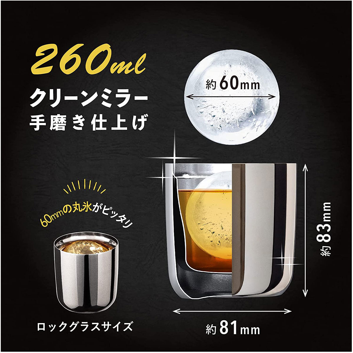 ケース販売 Sinqs(シンクス)磨き上げタンブラー ロックグラスサイズ 260ml AST-260TM12P