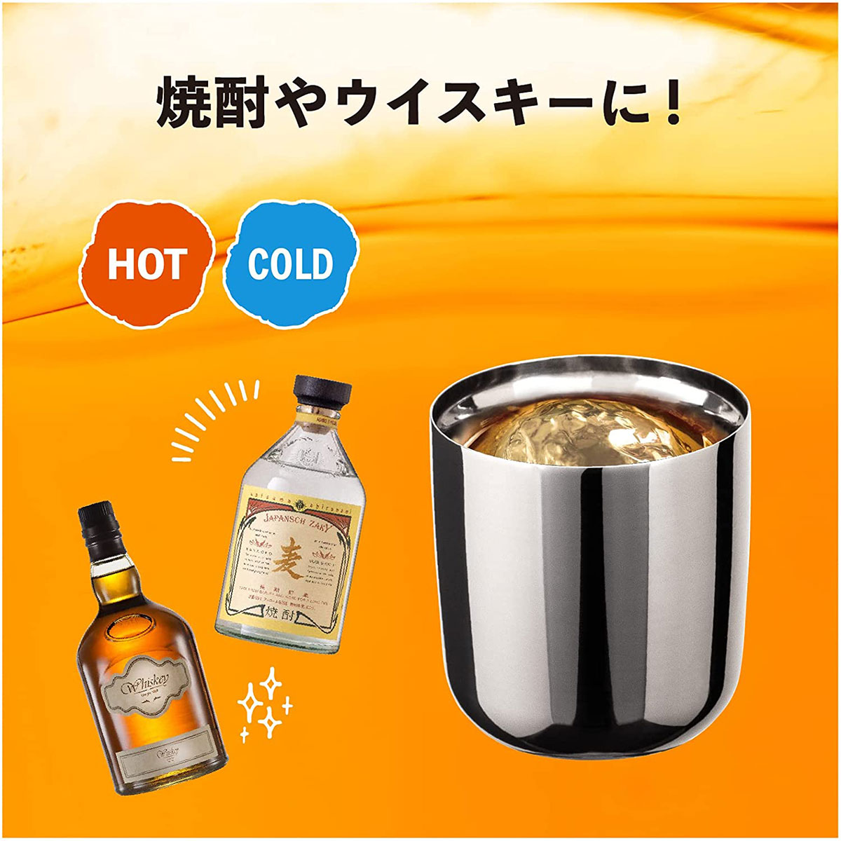 ケース販売 Sinqs(シンクス)磨き上げタンブラー ロックグラスサイズ 260ml AST-260TM12P