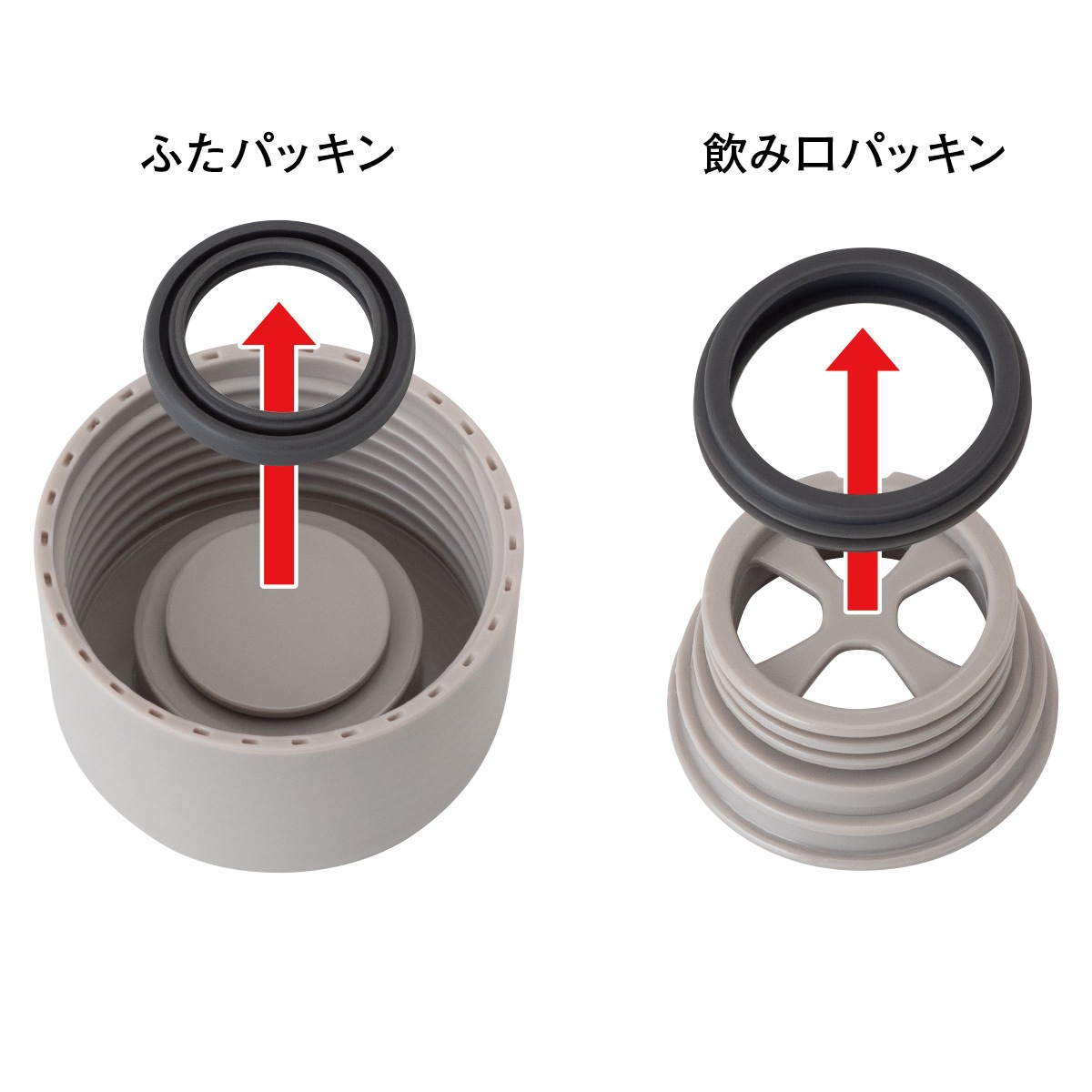 SWITCHMUG（スイッチマグ）軽量スクリューボトル用 飲み口パッキン AS-SP