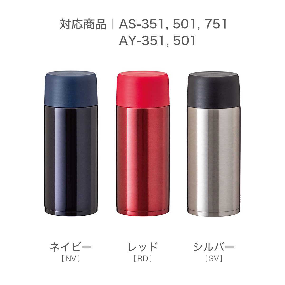 SWITCHMUG（スイッチマグ）軽量スクリューボトル用 飲み口パッキン AS-SP
