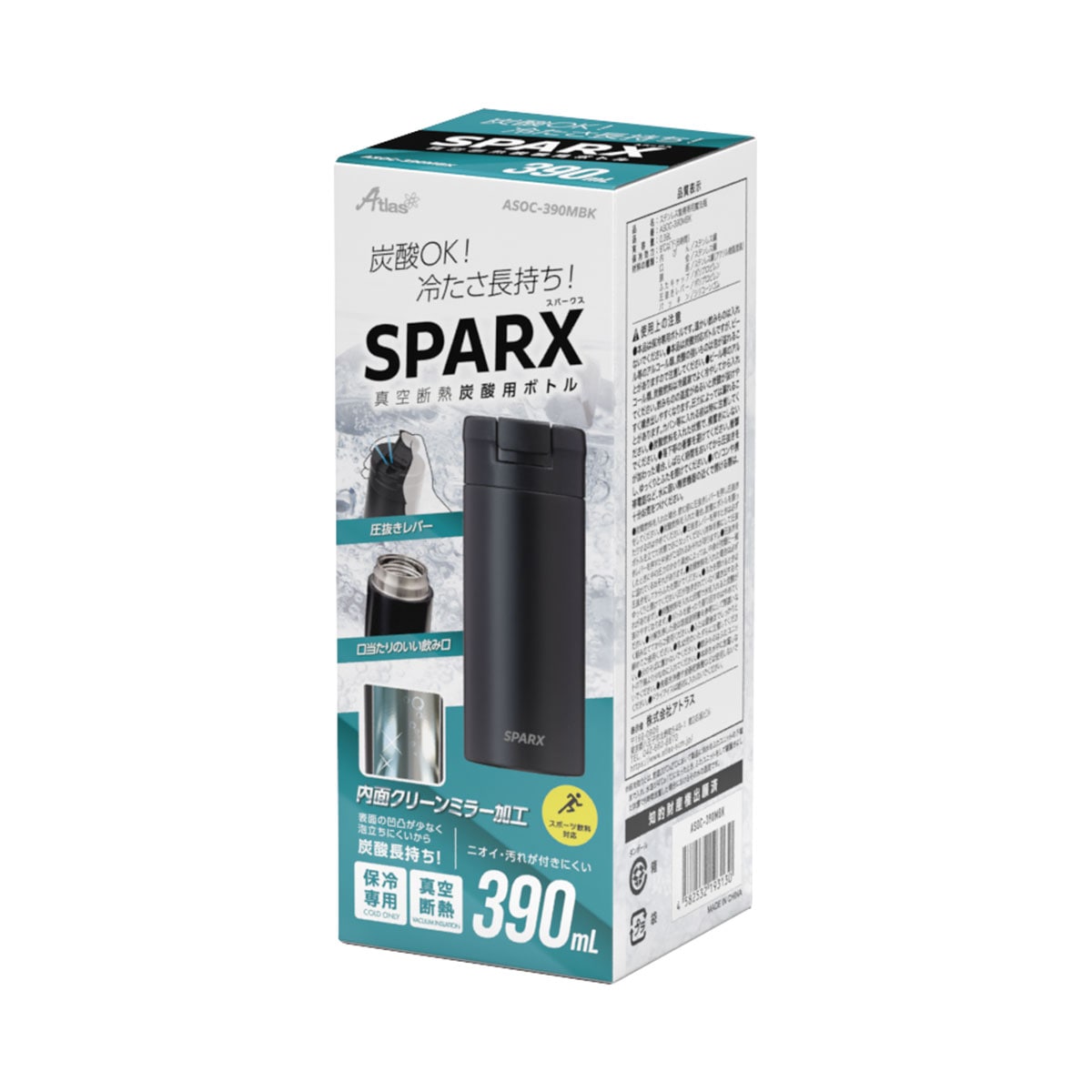 sora出品　3 SPARX（スパークス）真空断熱炭酸用ボトル 390ml マットブラック