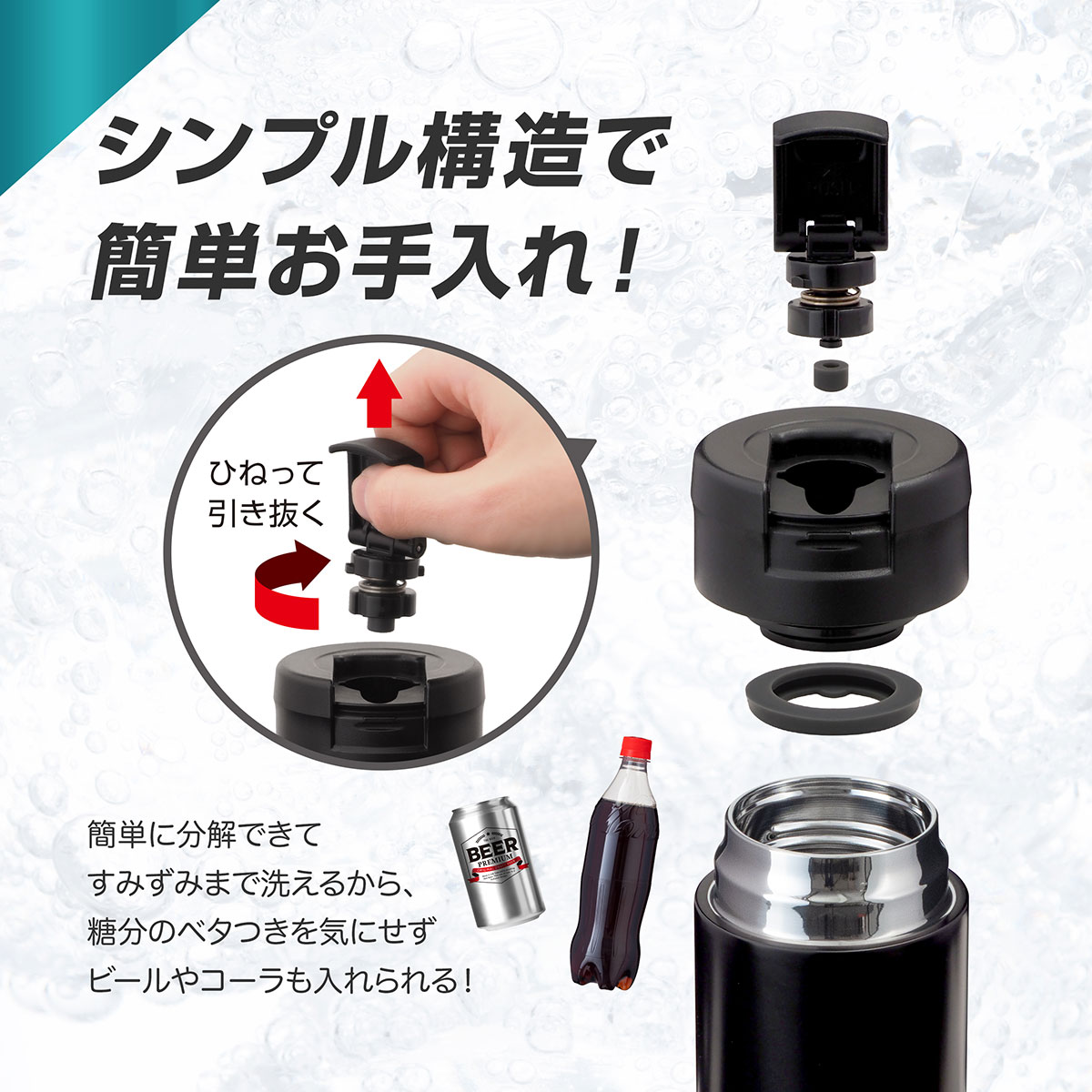 SPARX（スパークス）真空断熱炭酸用ボトル 390ml シルバーマット ASOC-390SMT