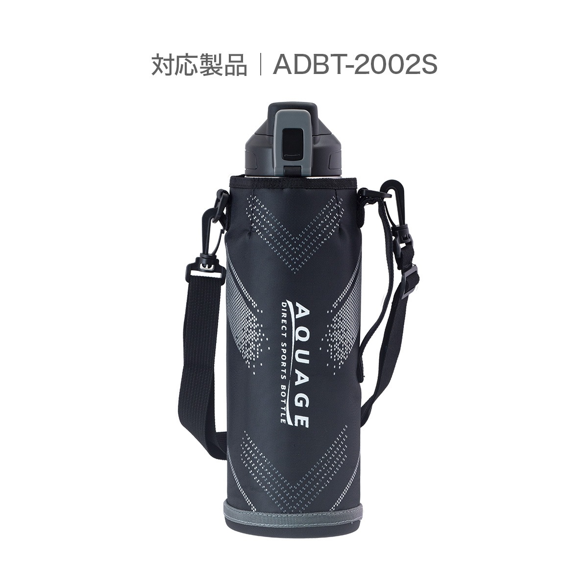 AQUAGE（アクアージュ）ダイレクトジャグボトル 2.0L 2.2L 2.5L