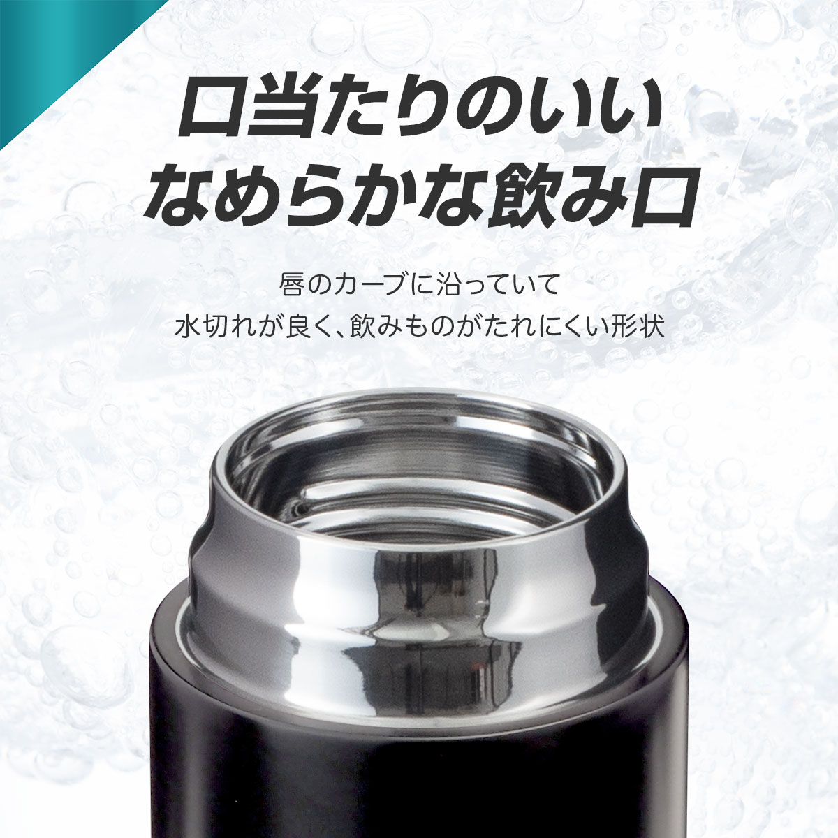 SPARX（スパークス）真空断熱炭酸用ボトル 560ml マットブラック ASOC-560MBK