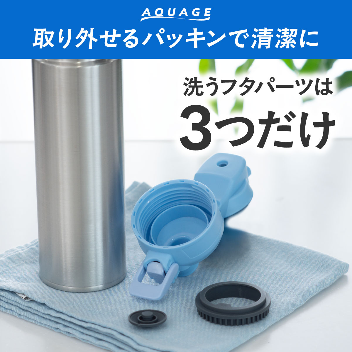 AQUAGE（アクアージュ）ダイレクトスポーツボトル 600mL 800mL 1000mL 1500mL 2000mL ADBT-Q04シリーズ