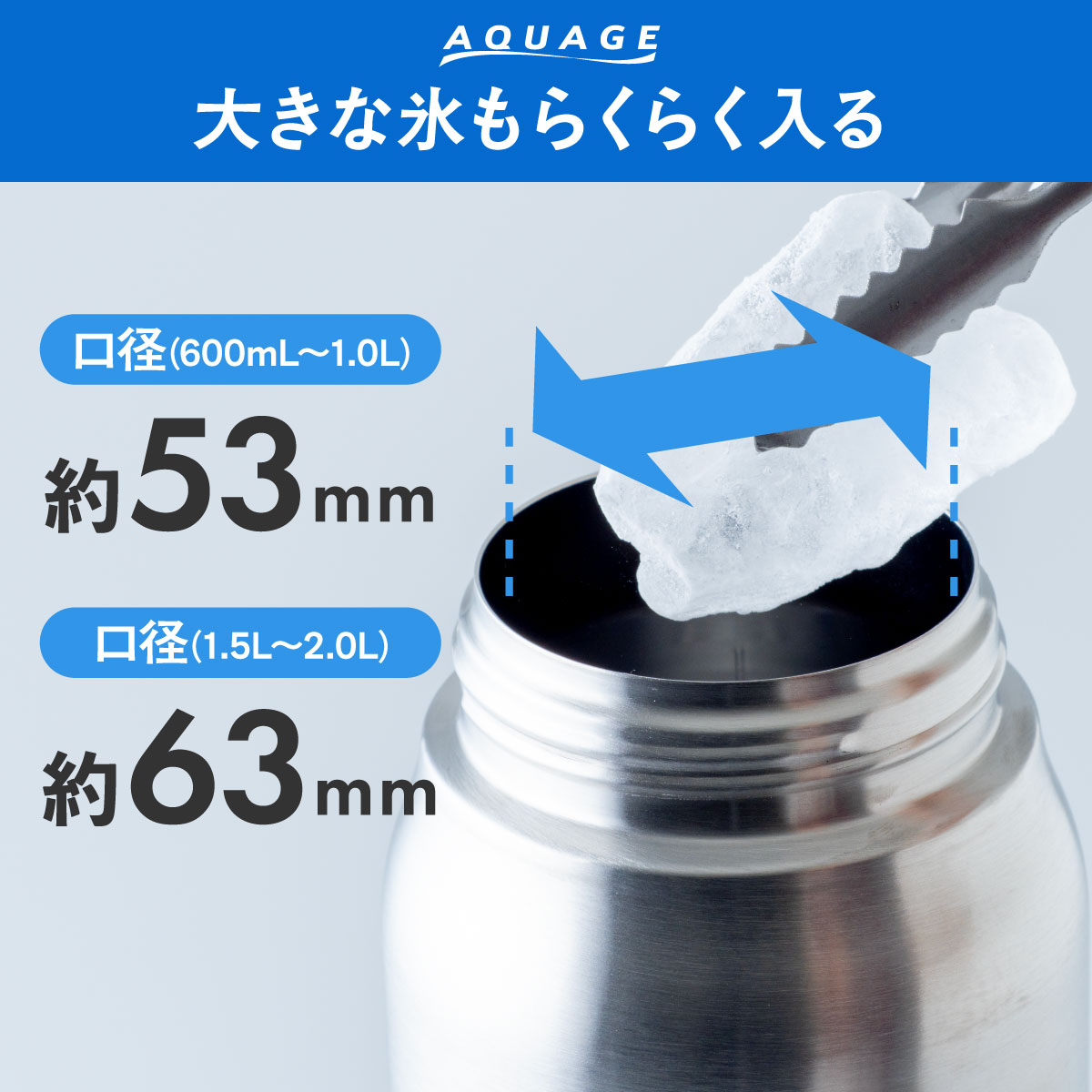 AQUAGE（アクアージュ）ダイレクトスポーツボトル 600mL 800mL 1000mL