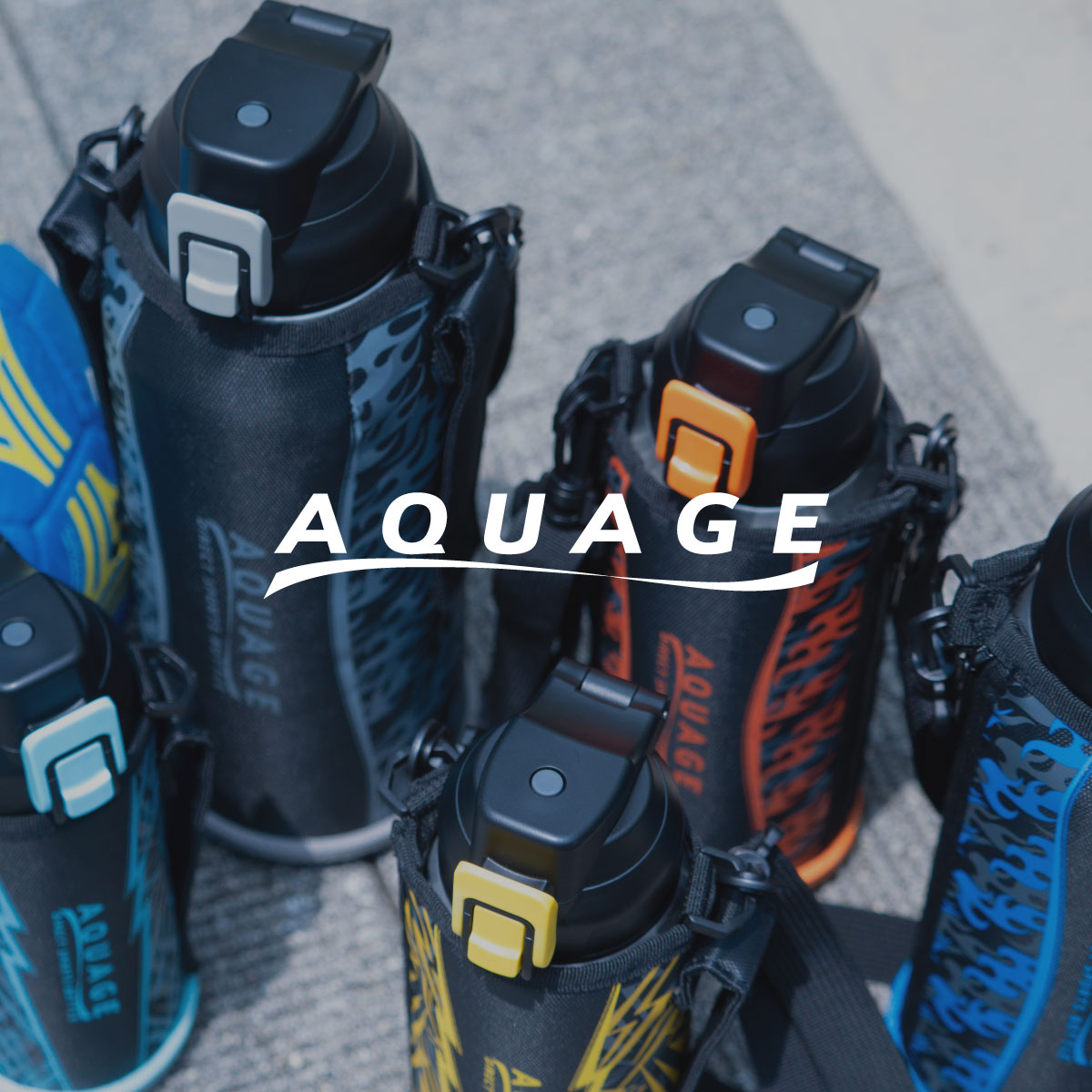 AQUAGE（アクアージュ）ダイレクトスポーツボトル 600mL 800mL 1000mL 1500mL 2000mL ADBT-Q04シリーズ