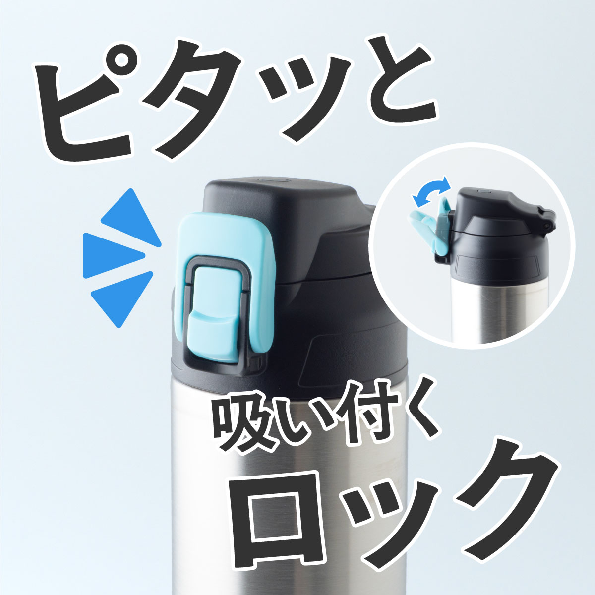 AQUAGE（アクアージュ）ダイレクトスポーツボトル 600mL 800mL 1000mL 1500mL 2000mL ADBT-Q04シリーズ